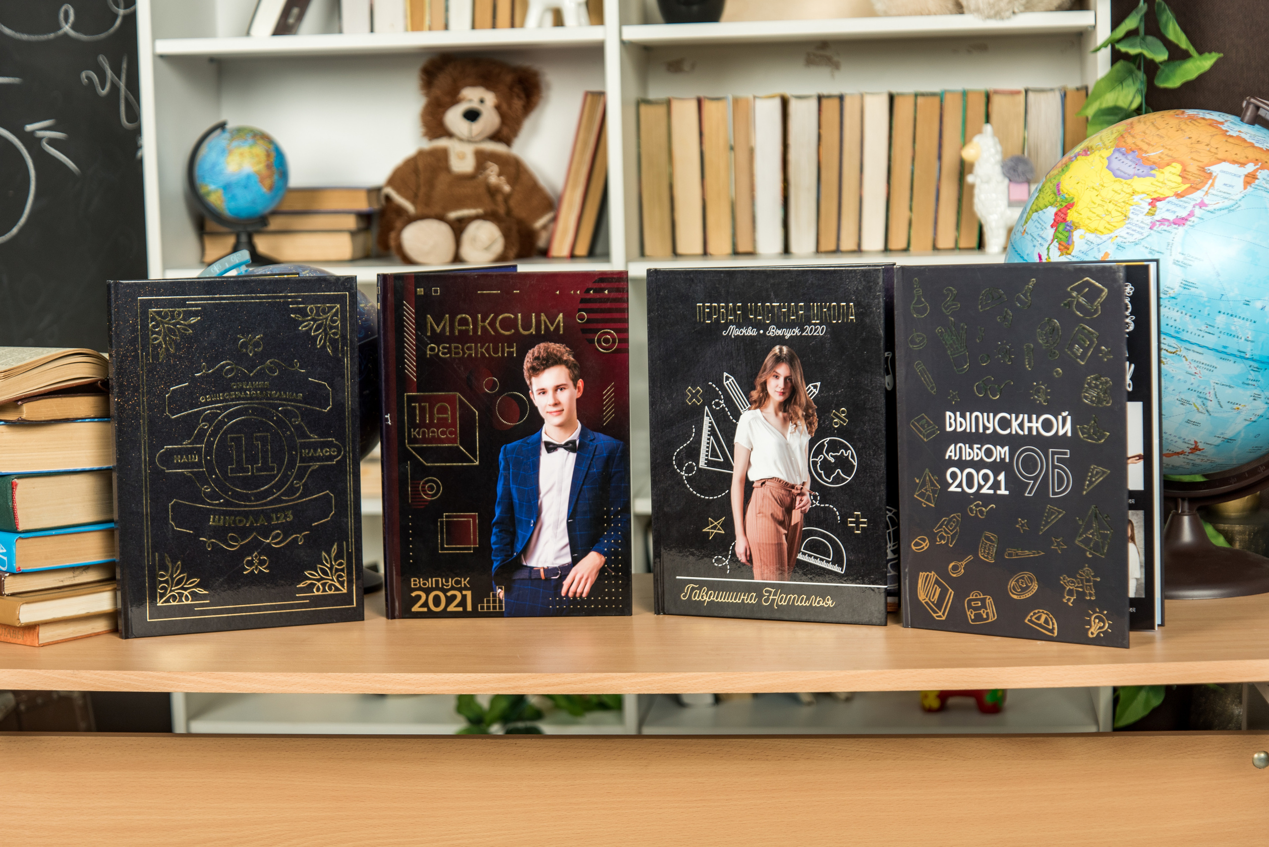 Альбомы 9-11 классы. Выпускные альбомы. Южноуральск