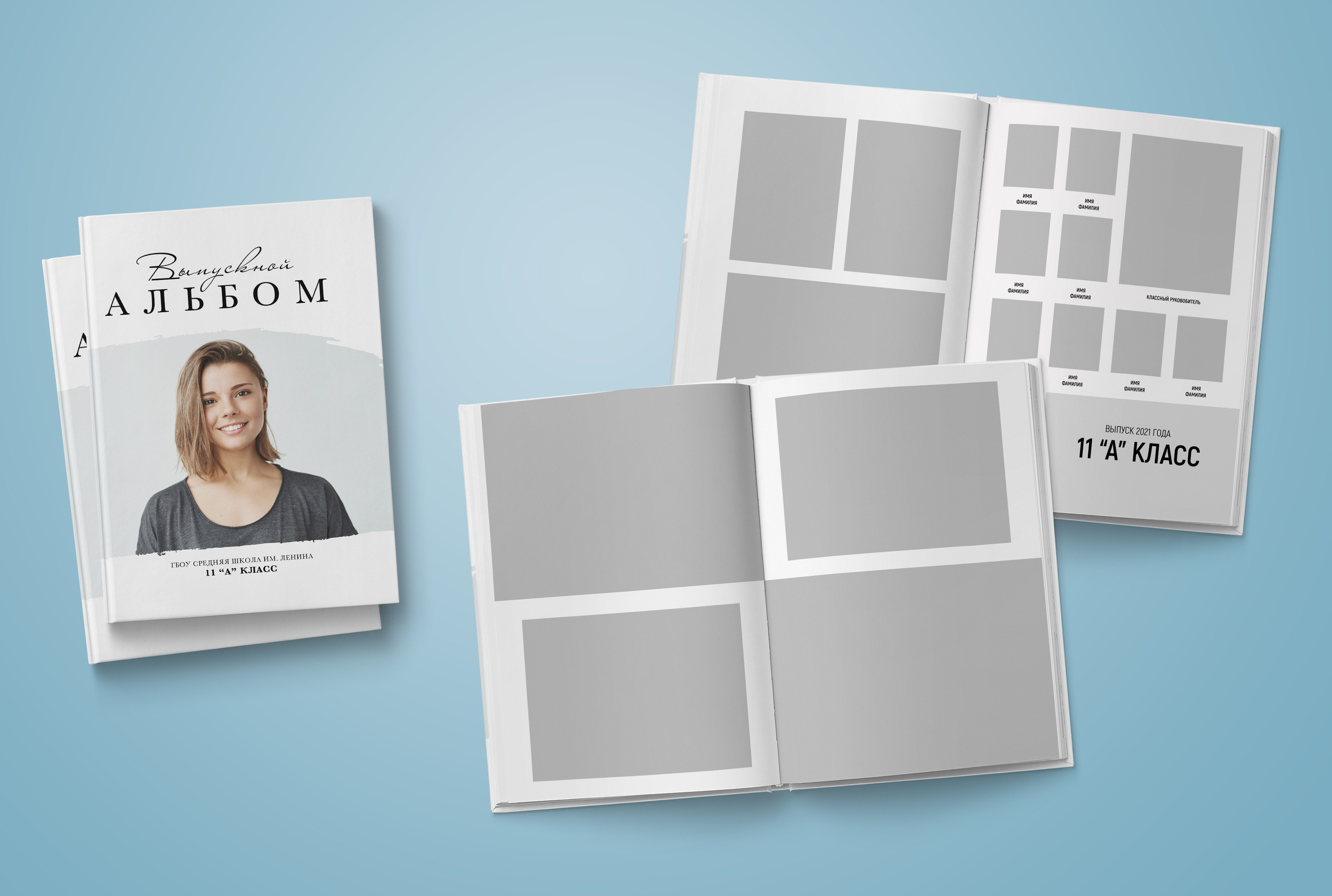 9-11 класс. Обложка с фотографией ребёнка. Выпускные альбомы. Южноуральск