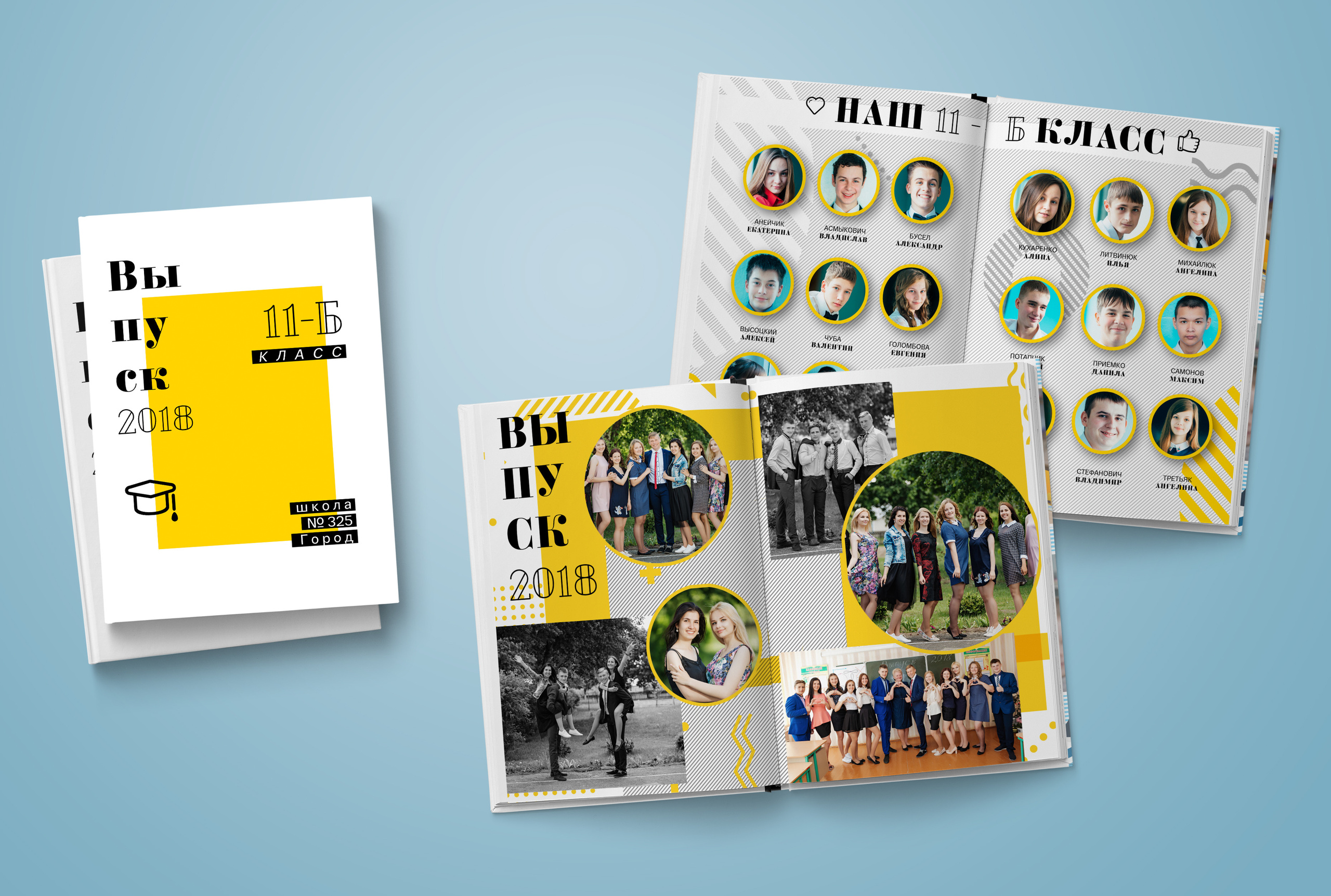 9-11 класс. Нейтральная обложка. Выпускные альбомы. Южноуральск