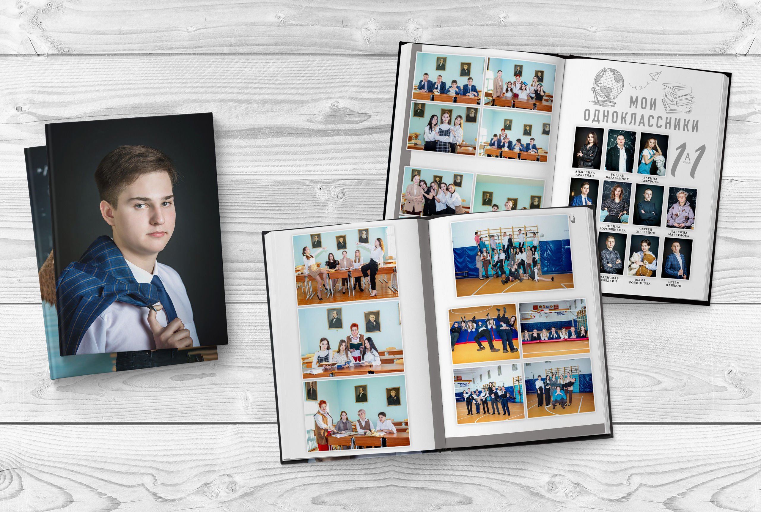 Альбомы 9-11 классы. Выпускные альбомы. Южноуральск