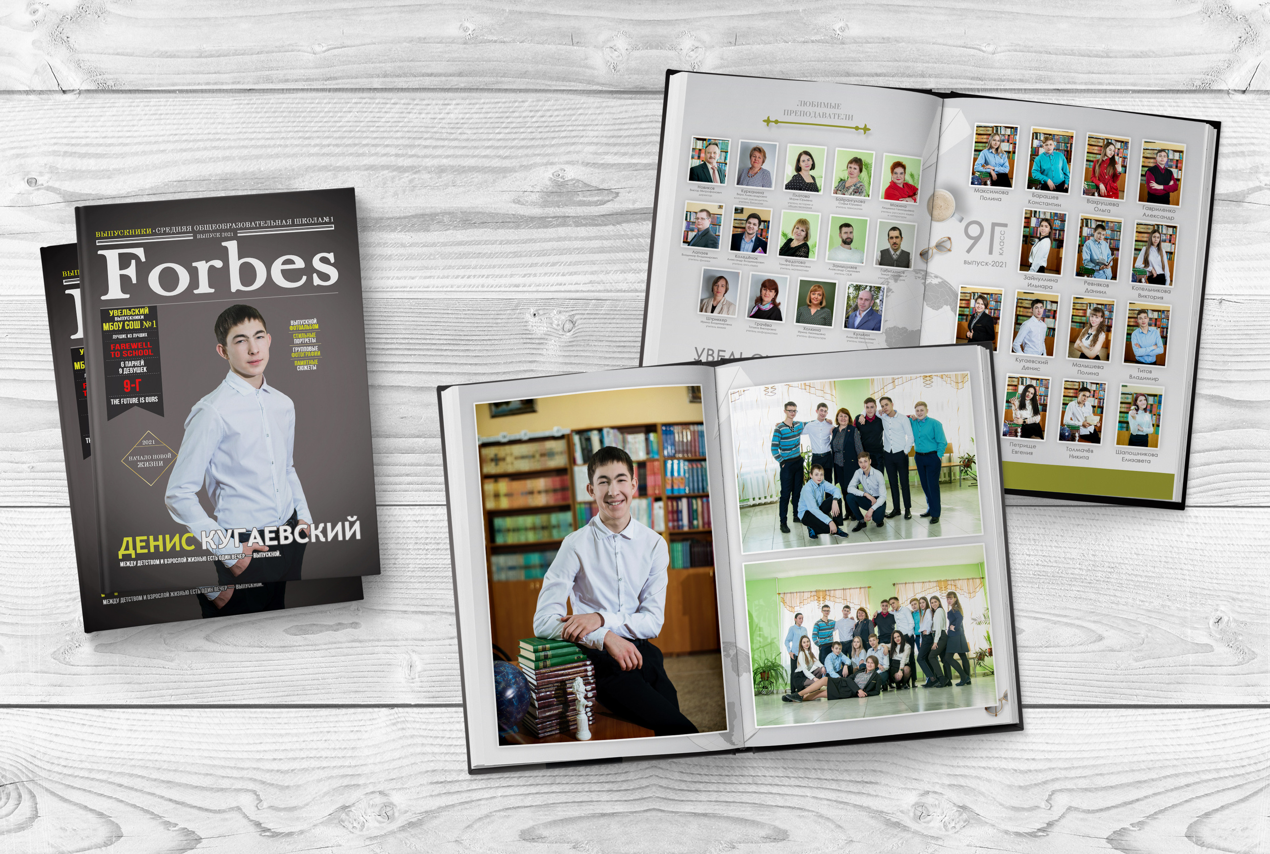 Альбомы 9-11 классы. Выпускные альбомы. Южноуральск