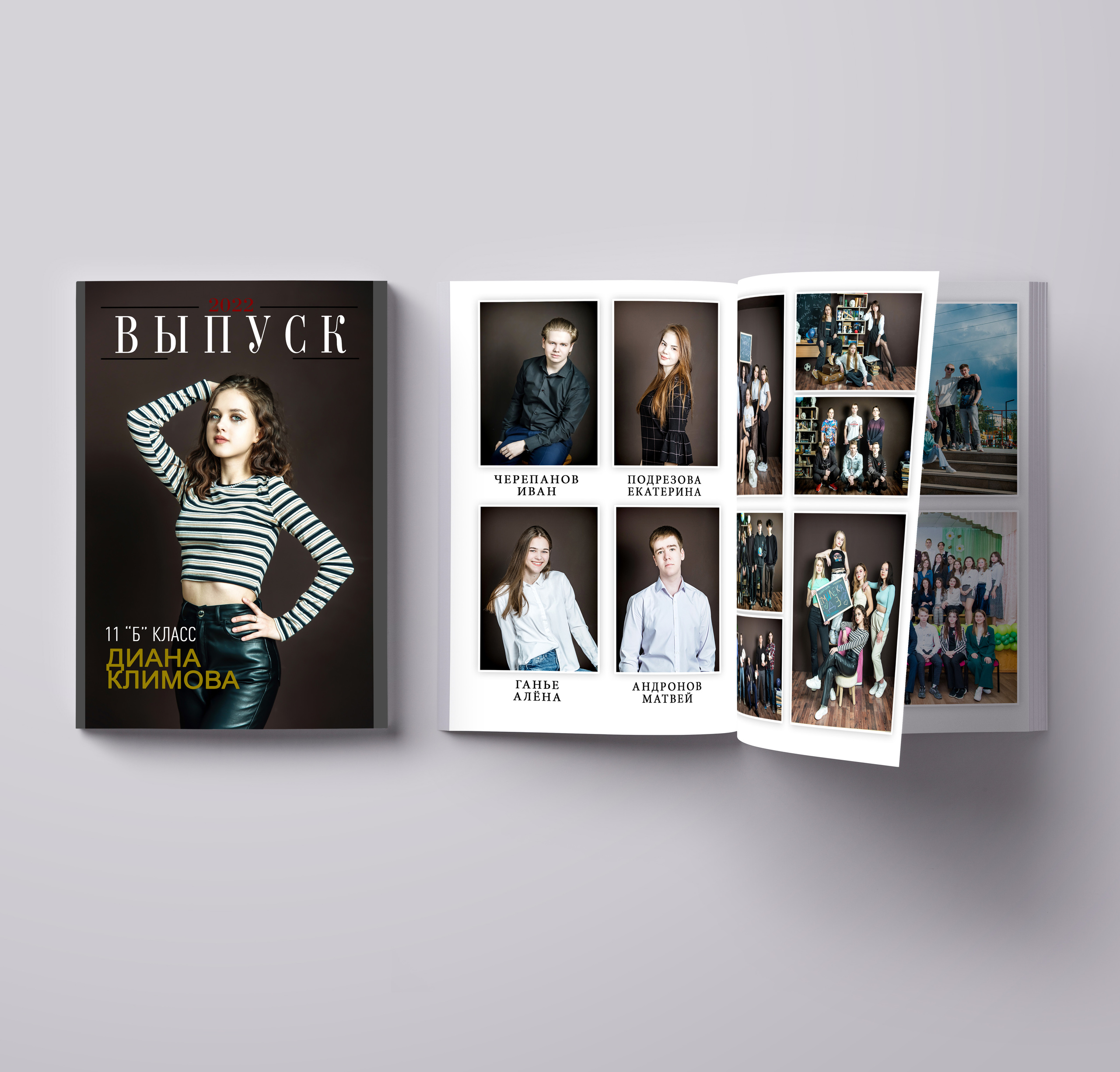 Альбомы 9-11 классы. Выпускные альбомы. Южноуральск