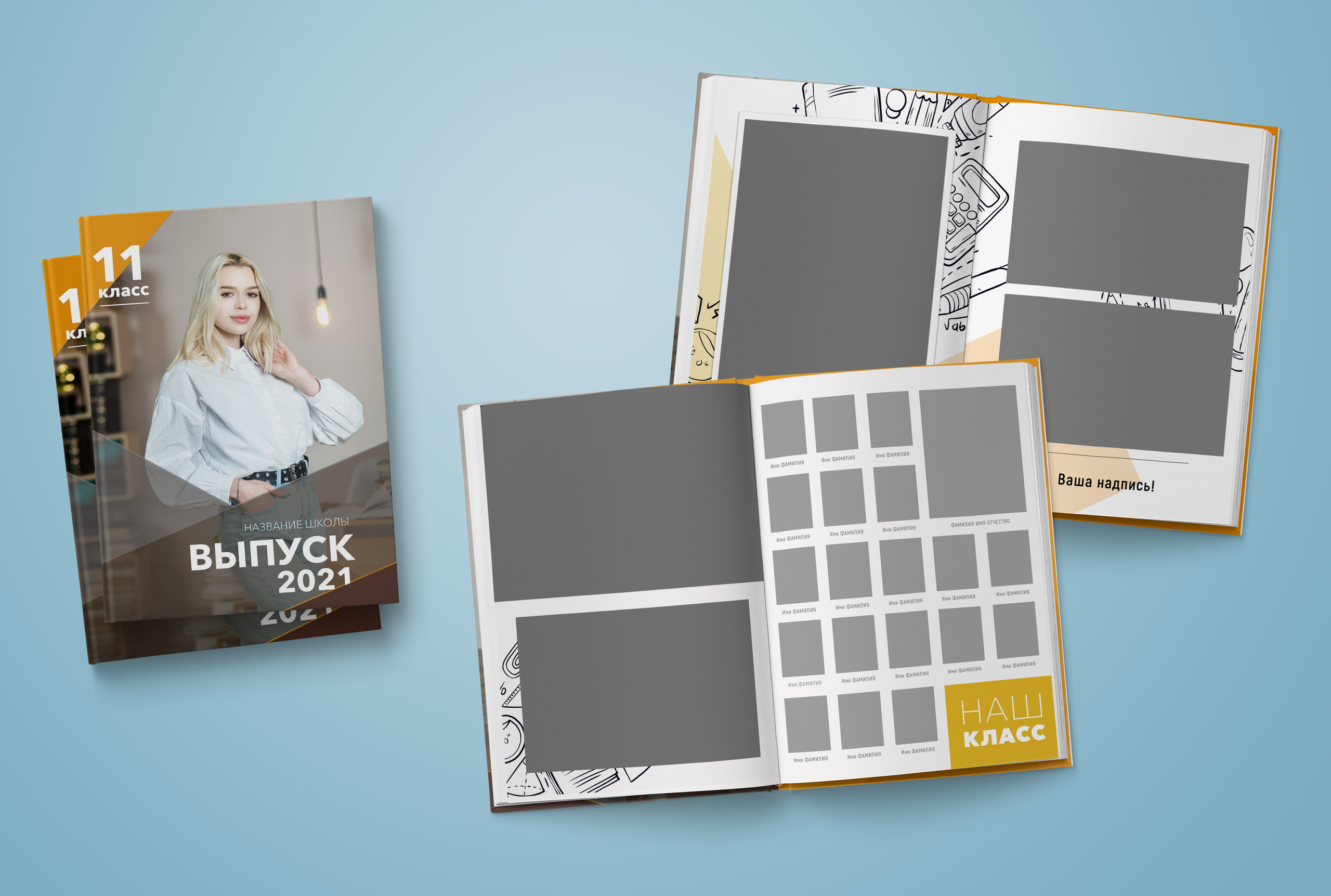 9-11 класс. Обложка с фотографией ребёнка. Выпускные альбомы. Южноуральск