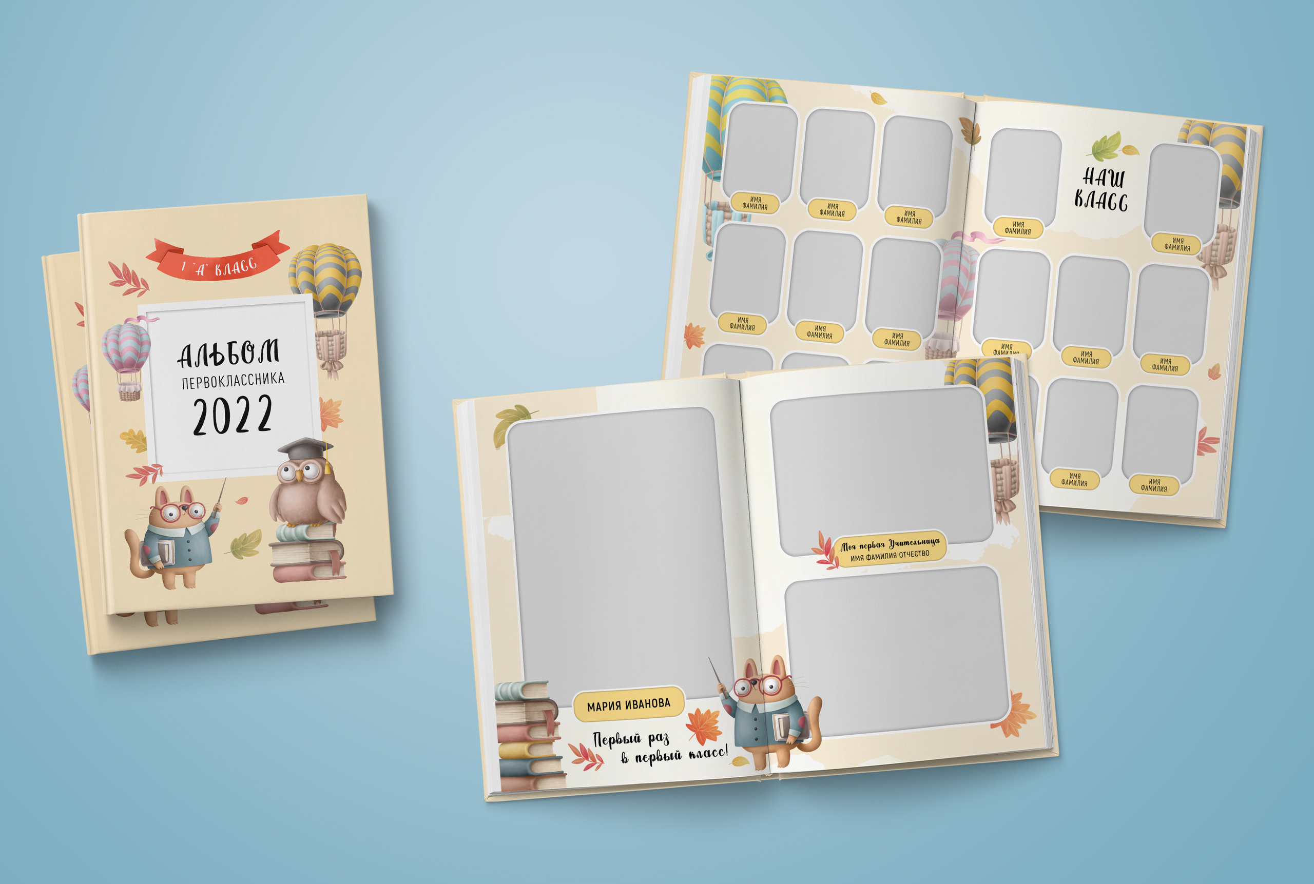 1-4 класс. Нейтральная обложка. Выпускные альбомы. Южноуральск