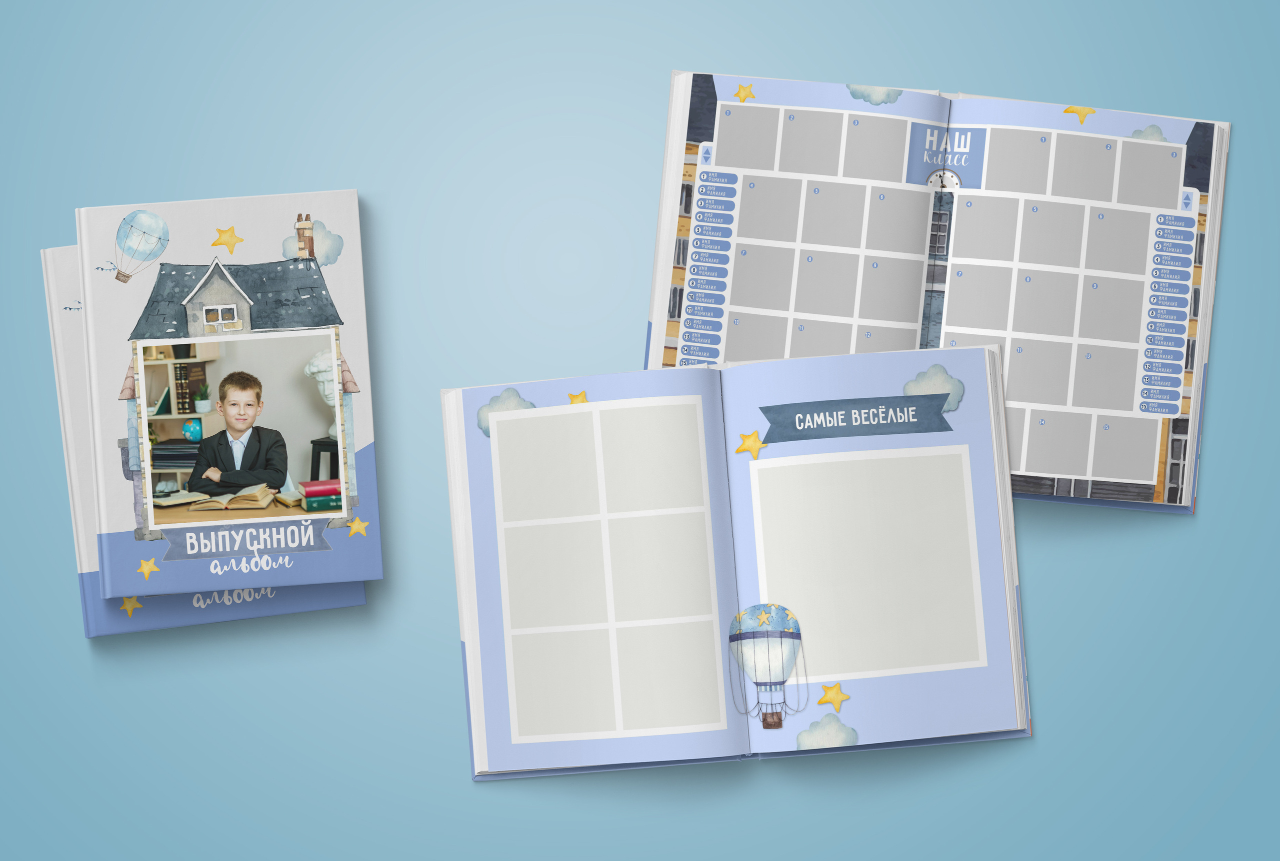 1-4 класс. Обложка с фотографией ребёнка. Выпускные альбомы. Южноуральск