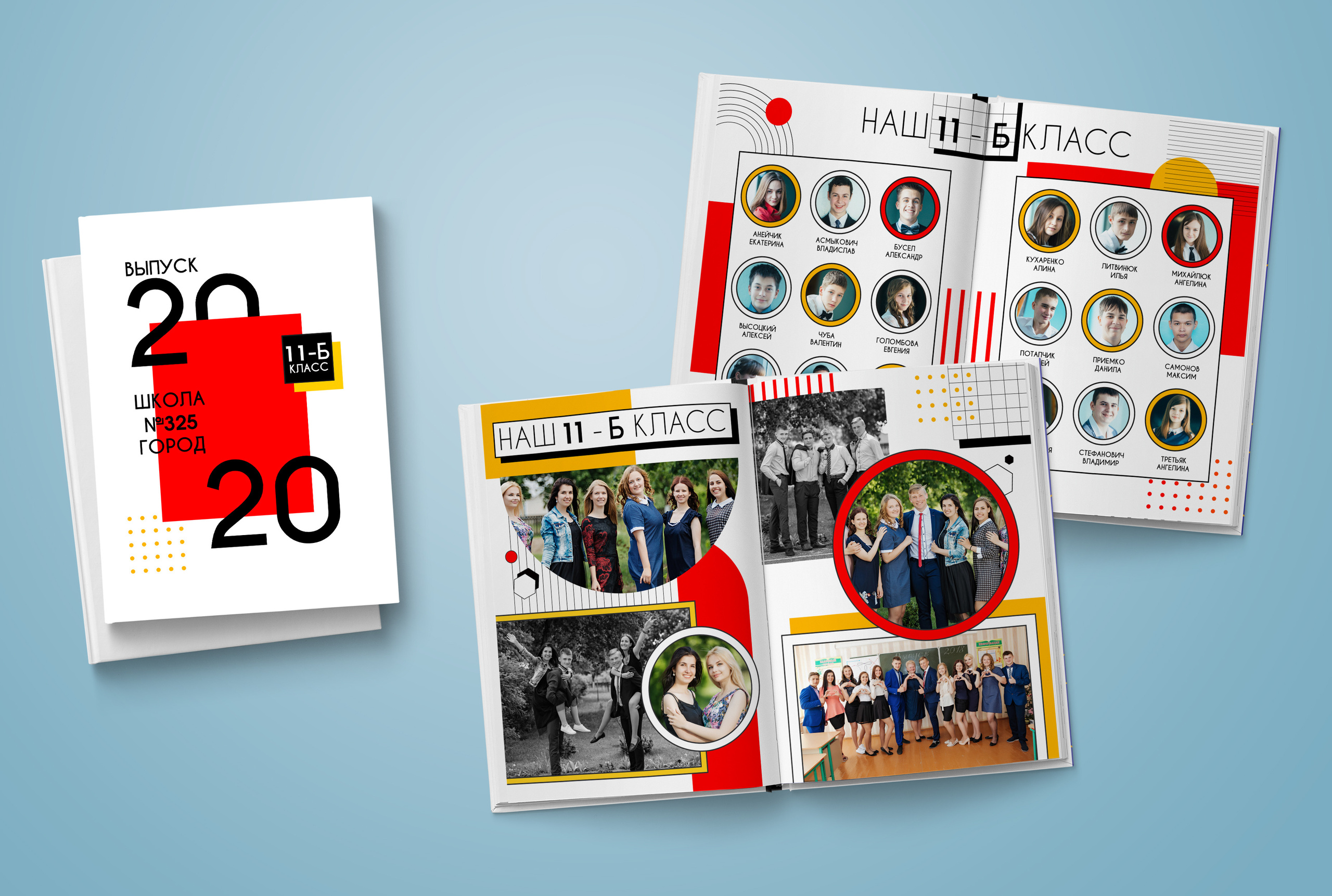 9-11 класс. Нейтральная обложка. Выпускные альбомы. Южноуральск