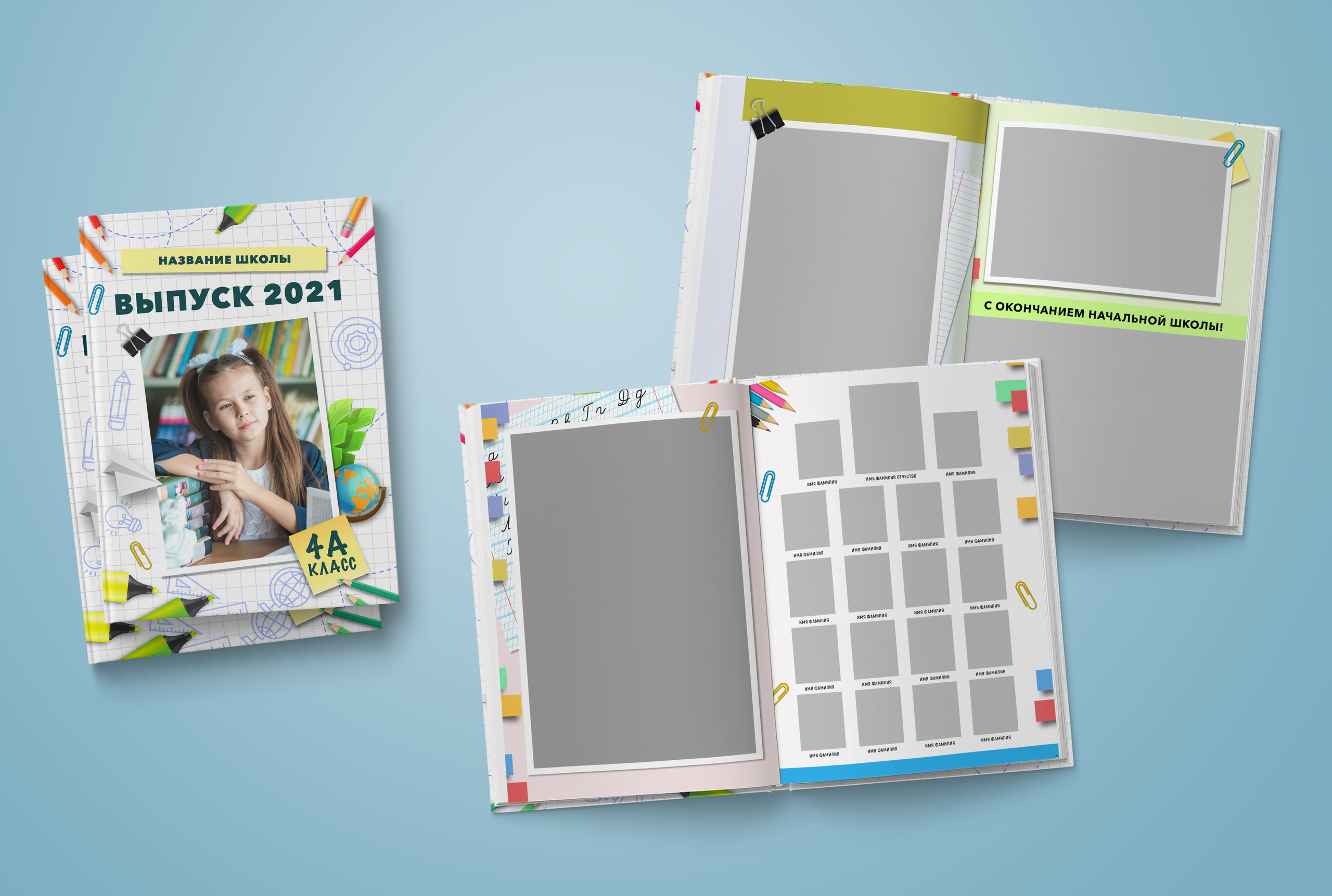 1-4 класс. Обложка с фотографией ребёнка. Выпускные альбомы. Южноуральск