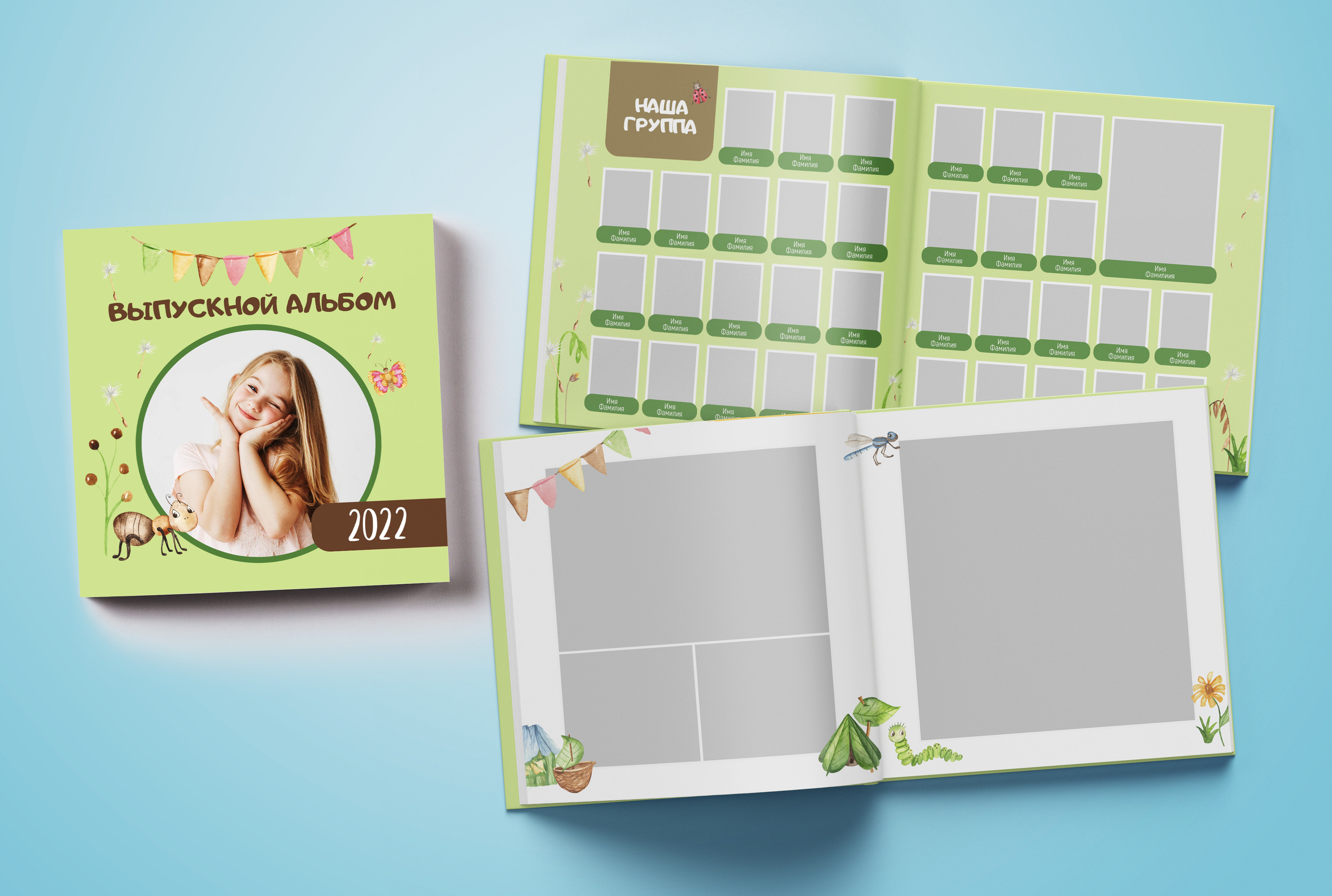 Детский сад. Обложка с фотографией ребёнка. Выпускные альбомы. Южноуральск