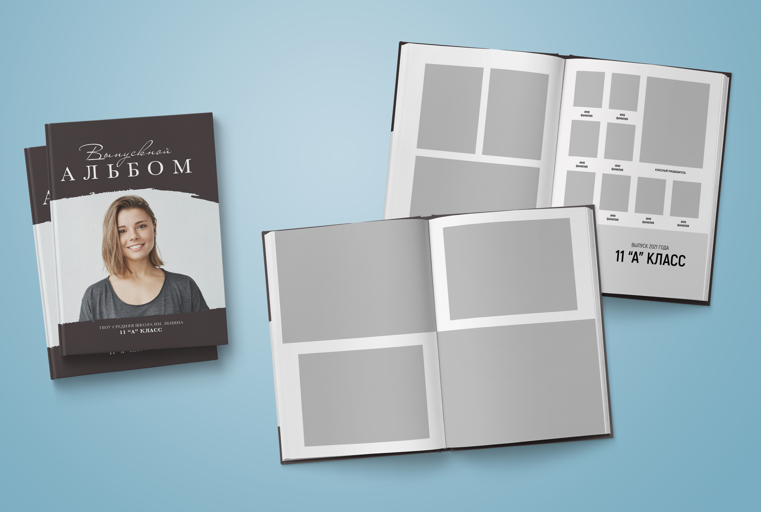 9-11 класс. Обложка с фотографией ребёнка. Выпускные альбомы. Южноуральск