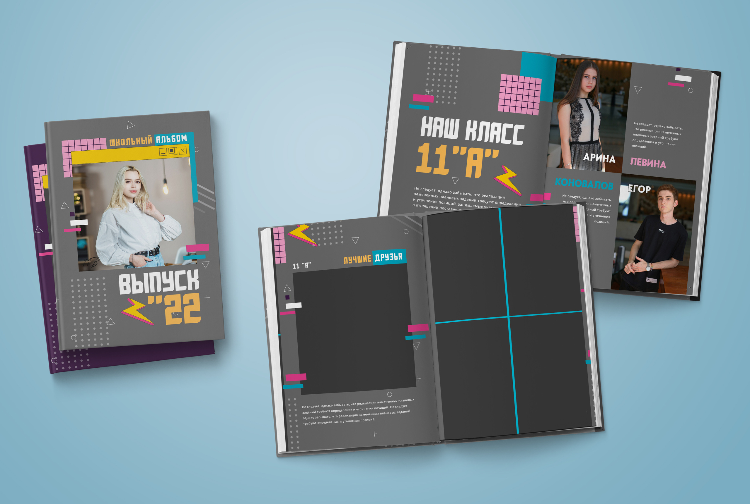 9-11 класс. Обложка с фотографией ребёнка. Выпускные альбомы. Южноуральск