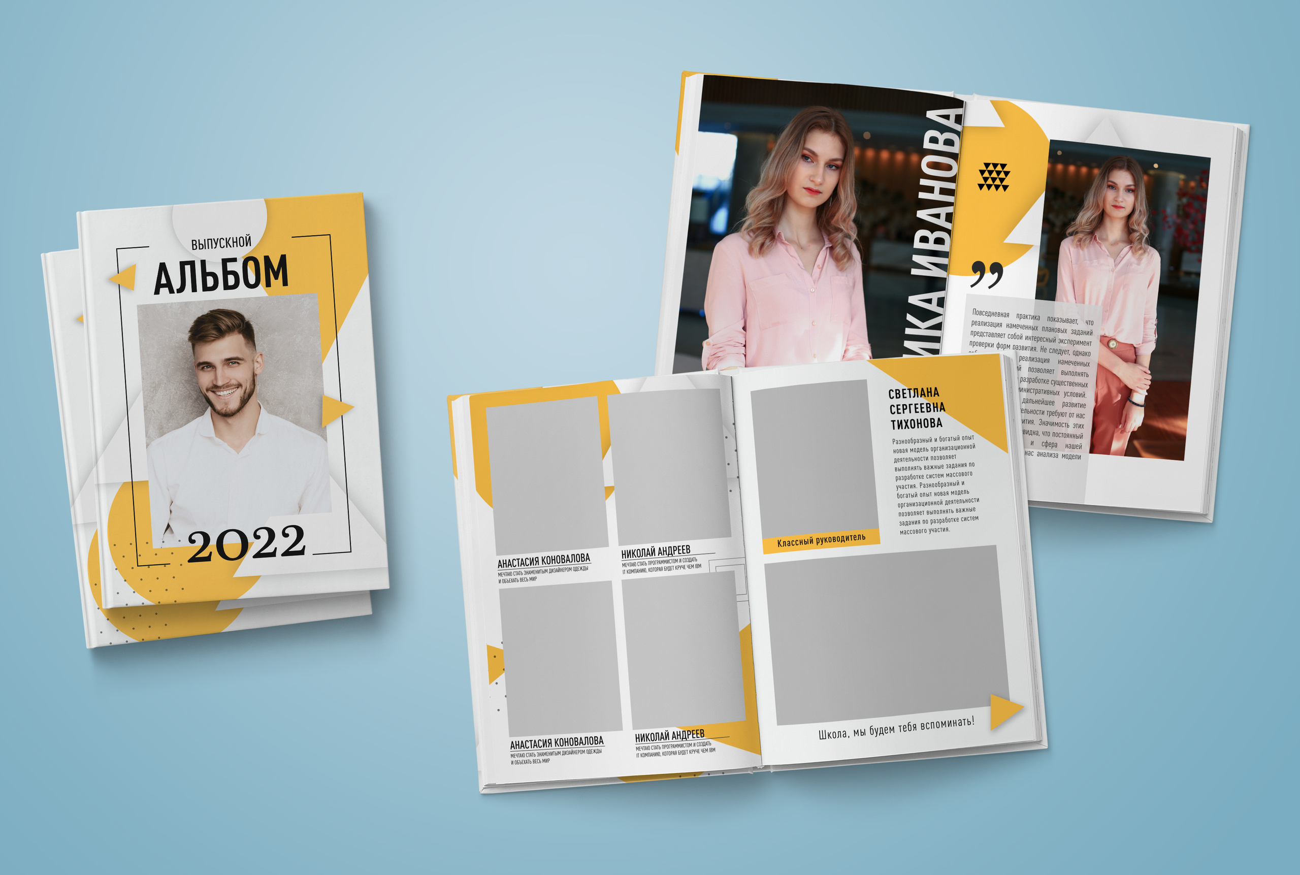 9-11 класс. Обложка с фотографией ребёнка. Выпускные альбомы. Южноуральск