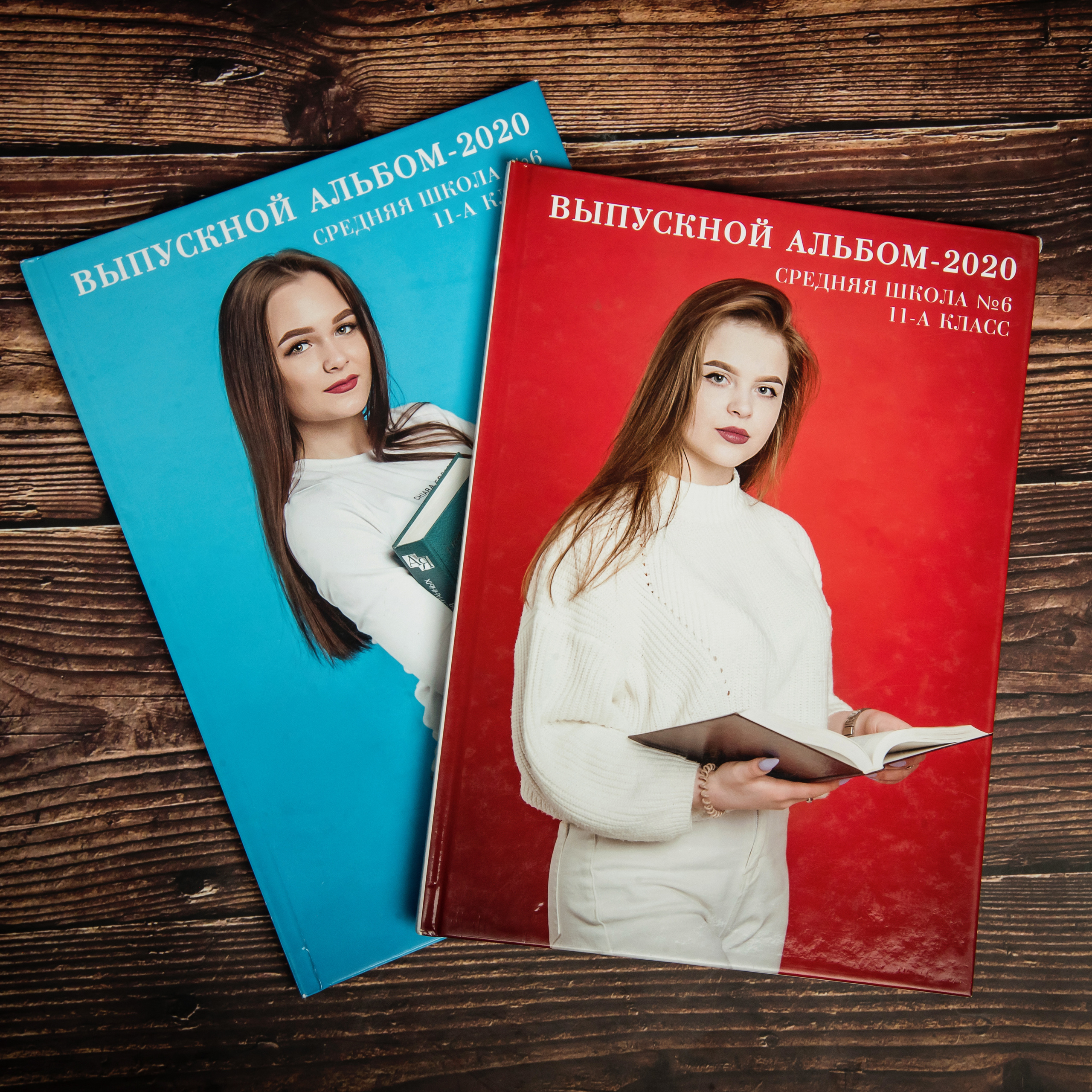 Альбомы 9-11 классы. Выпускные альбомы. Южноуральск