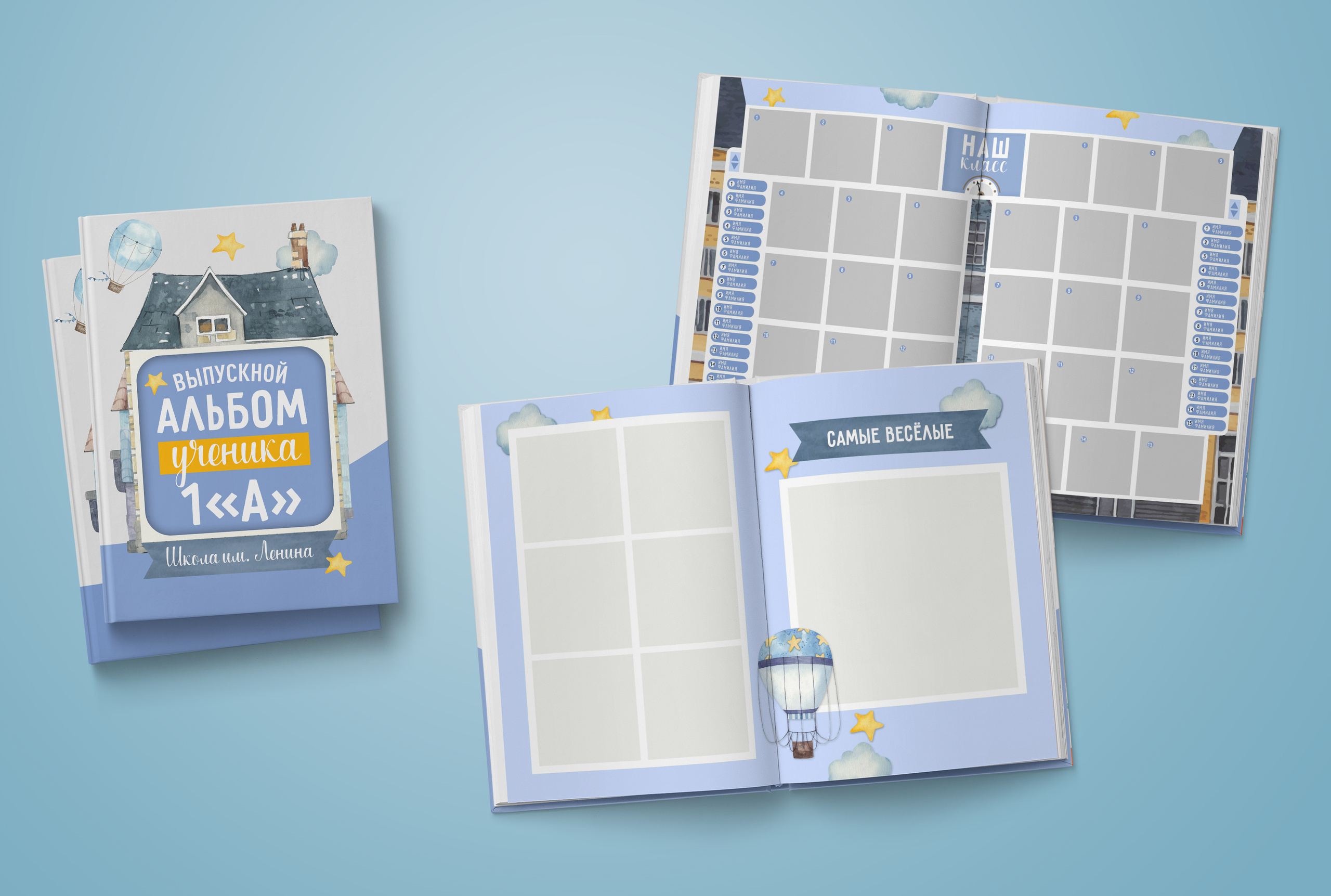 1-4 класс. Нейтральная обложка. Выпускные альбомы. Южноуральск