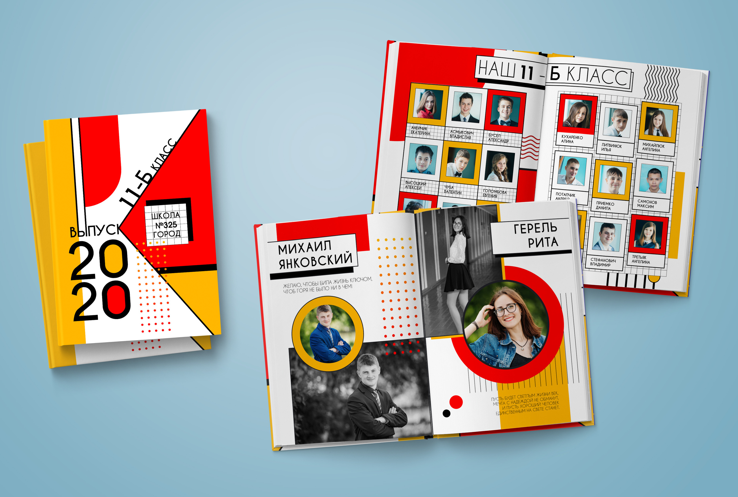 9-11 класс. Нейтральная обложка. Выпускные альбомы. Южноуральск