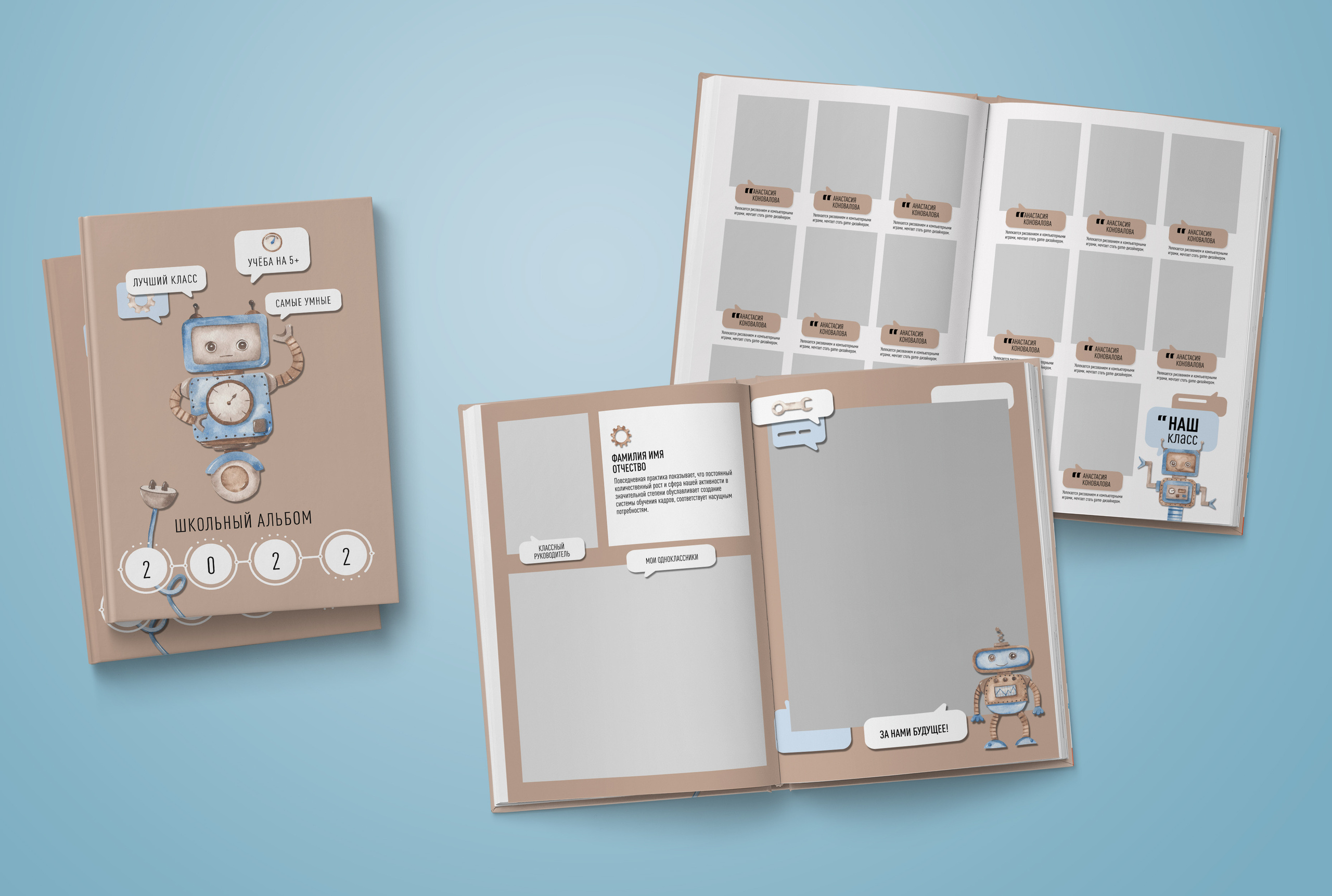 1-4 класс. Нейтральная обложка. Выпускные альбомы. Южноуральск