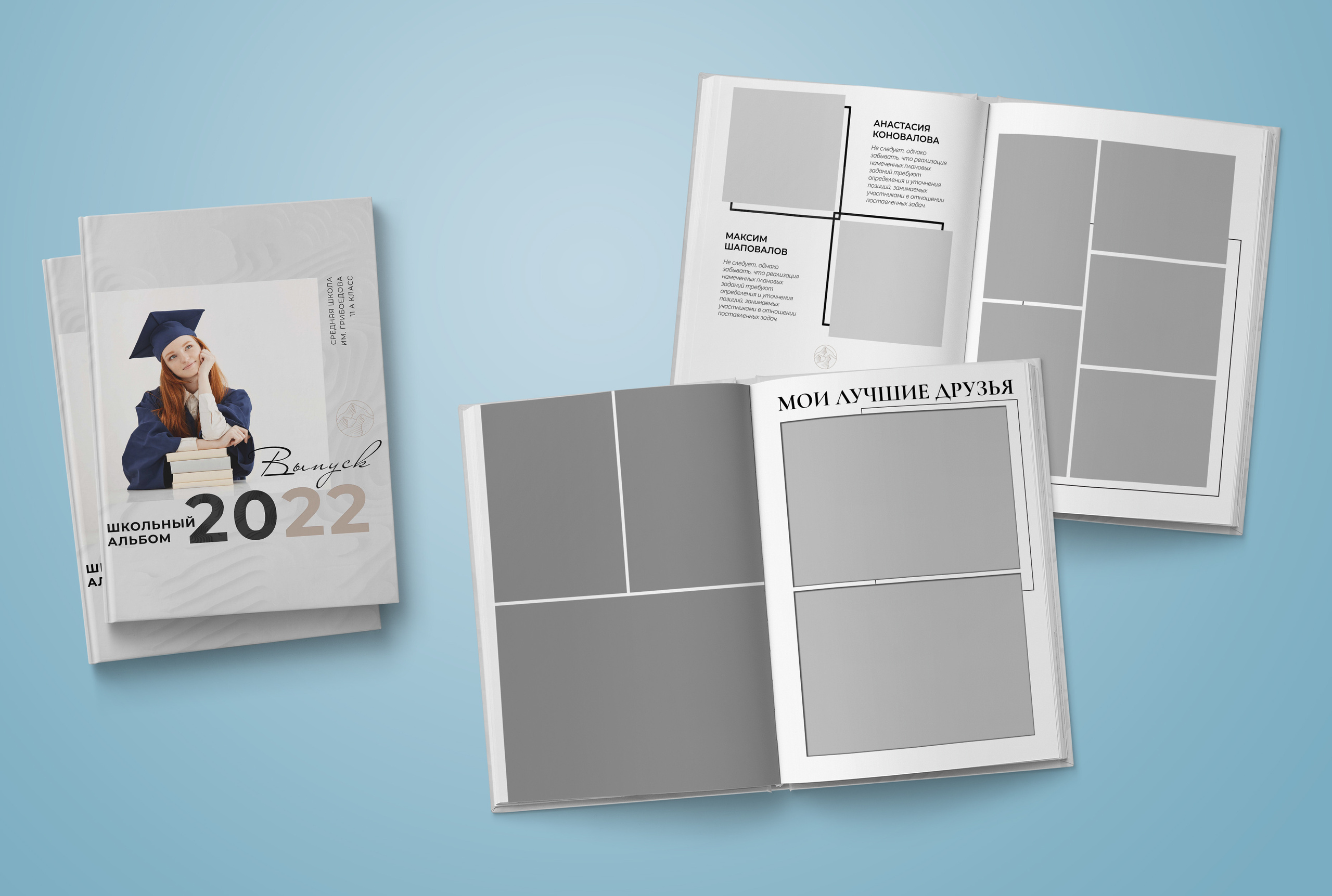 9-11 класс. Обложка с фотографией ребёнка. Выпускные альбомы. Южноуральск