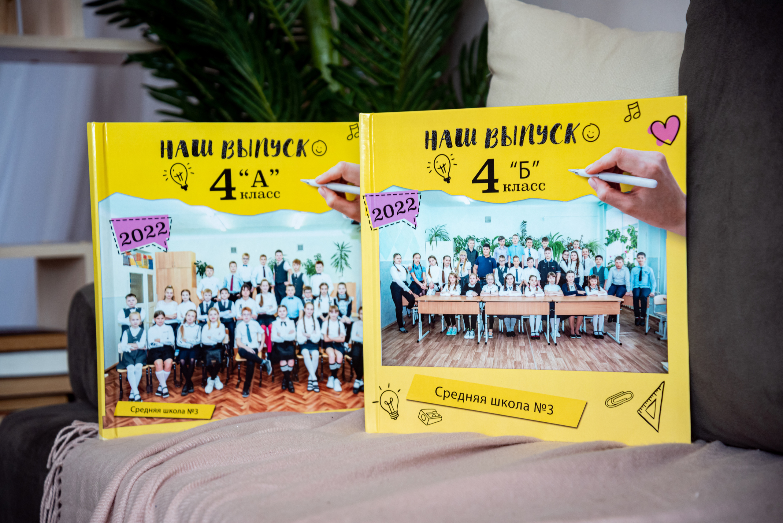 Альбомы 1-4 классы. Выпускные альбомы. Южноуральск