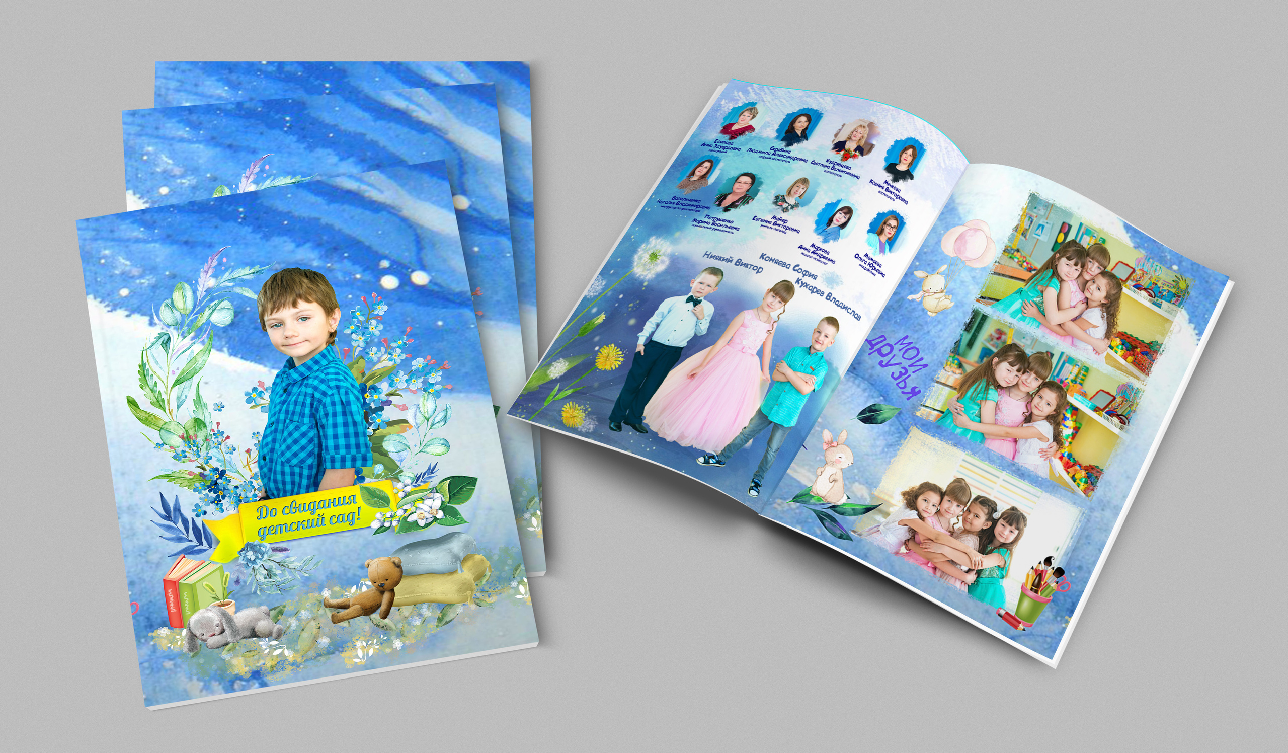 Альбомы для детского сада. Выпускные альбомы. Южноуральск
