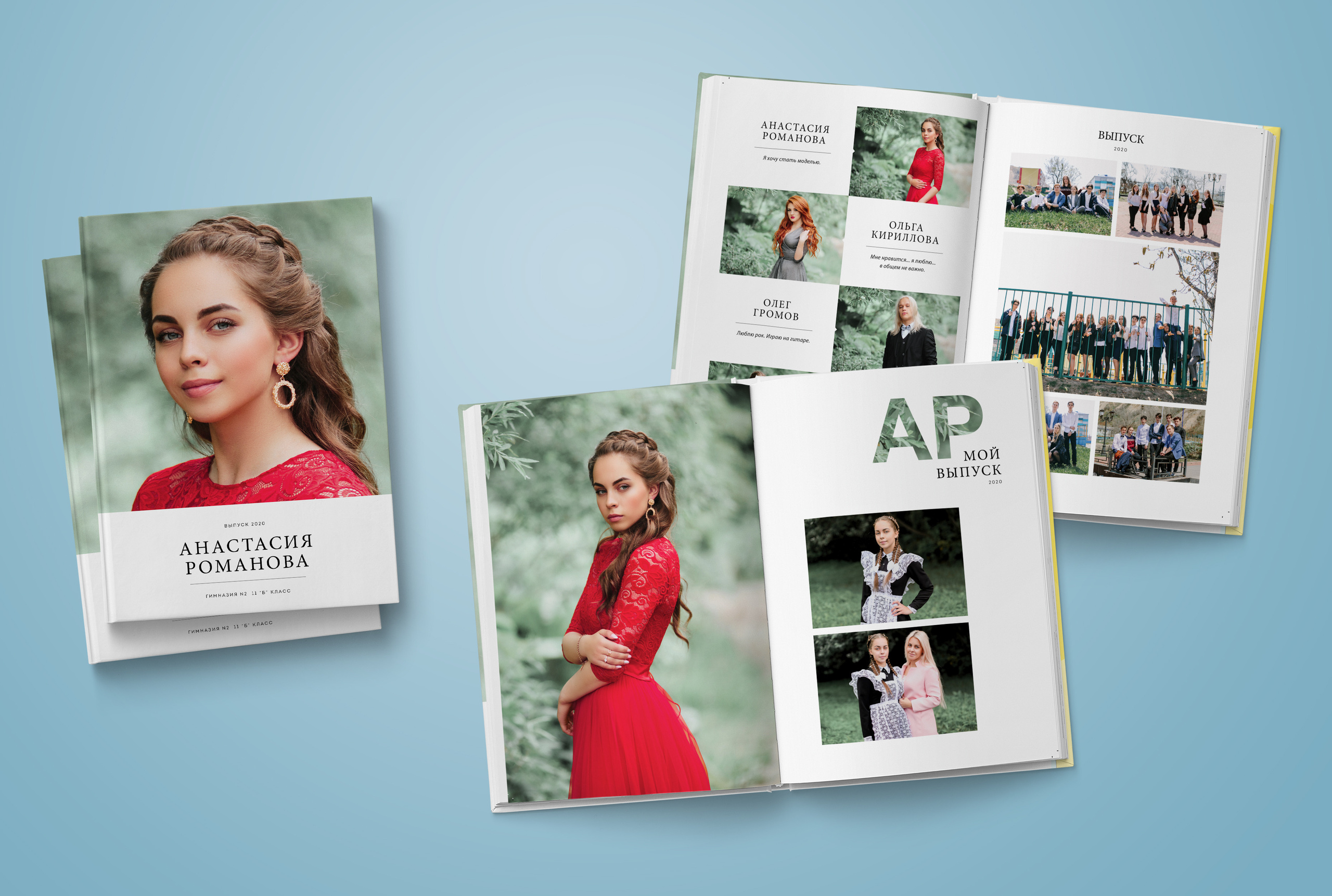 9-11 класс. Обложка с фотографией ребёнка. Выпускные альбомы. Южноуральск