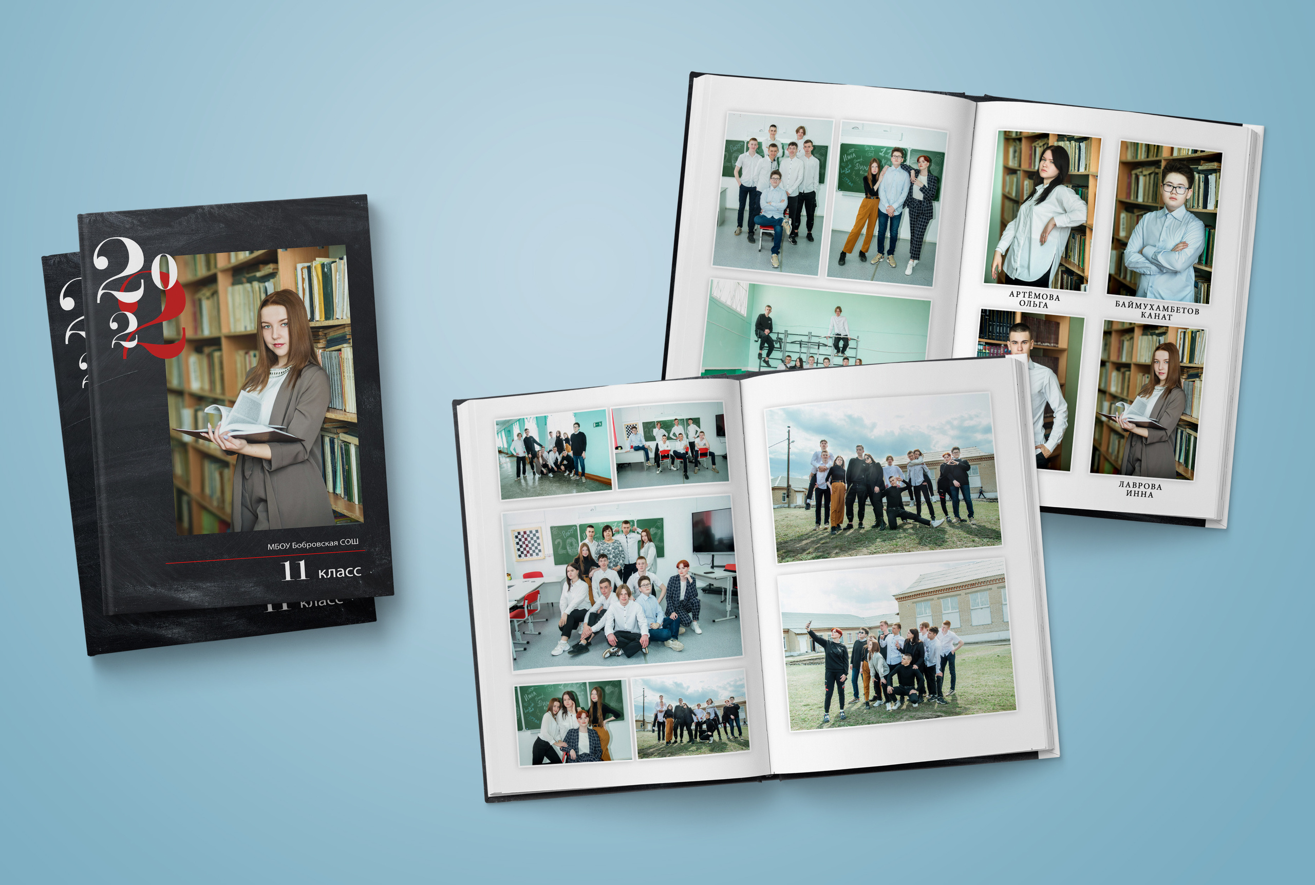 9-11 класс. Обложка с фотографией ребёнка. Выпускные альбомы. Южноуральск