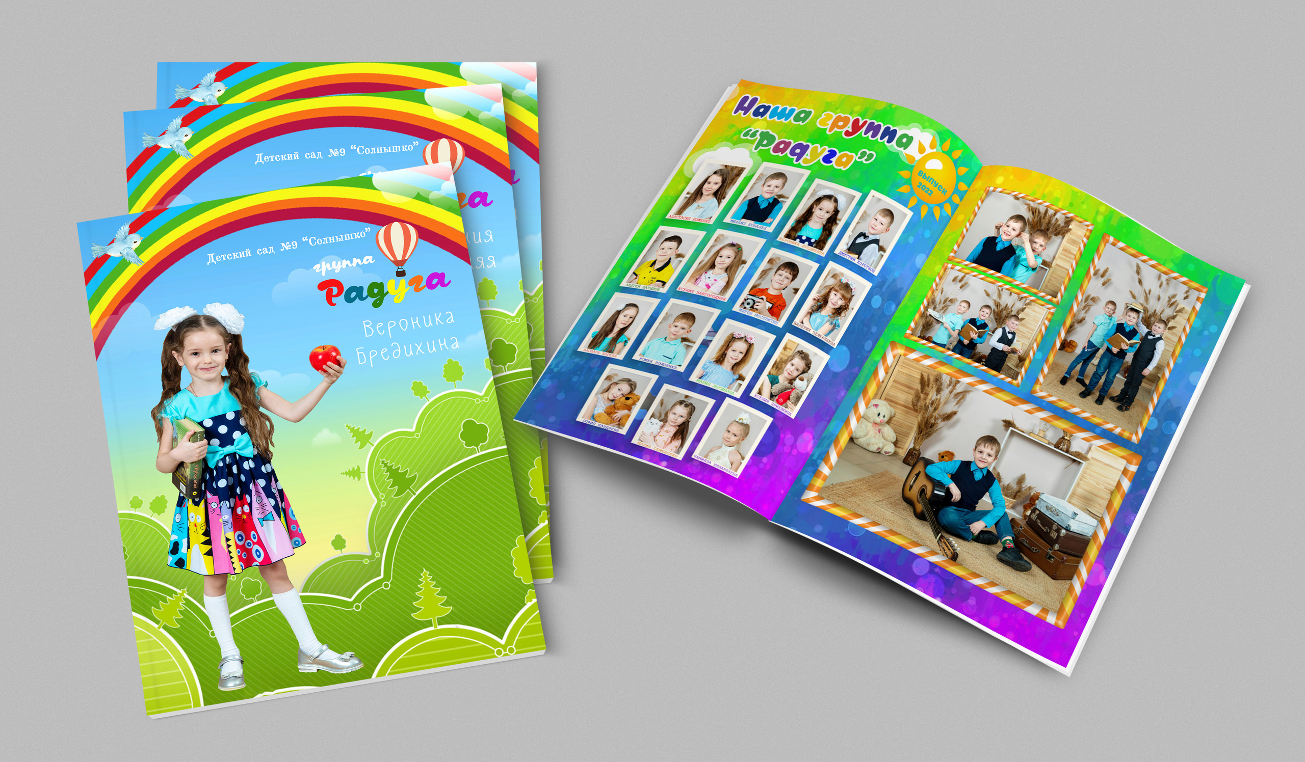 Альбомы для детского сада. Выпускные альбомы. Южноуральск