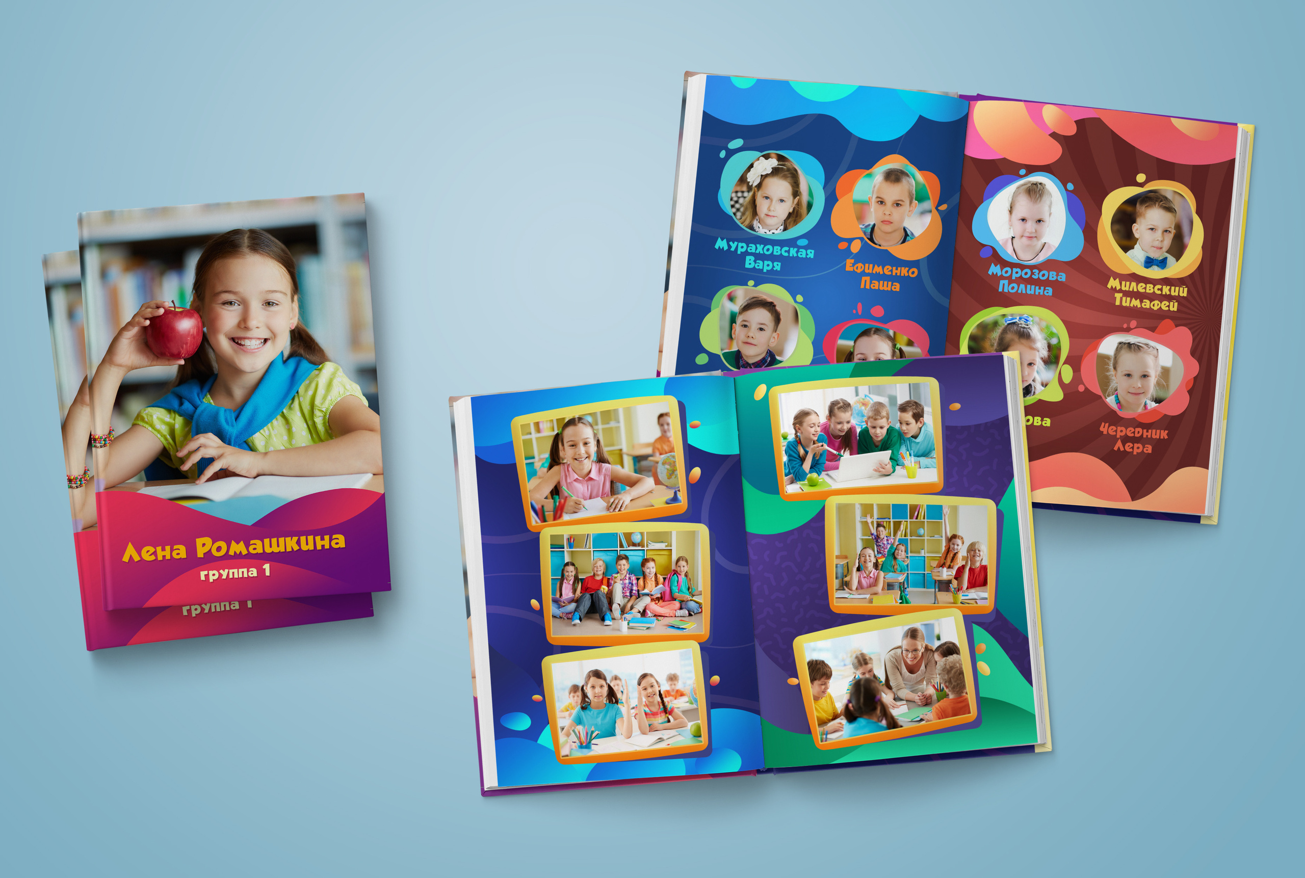 Детский сад. Обложка с фотографией ребёнка. Выпускные альбомы. Южноуральск