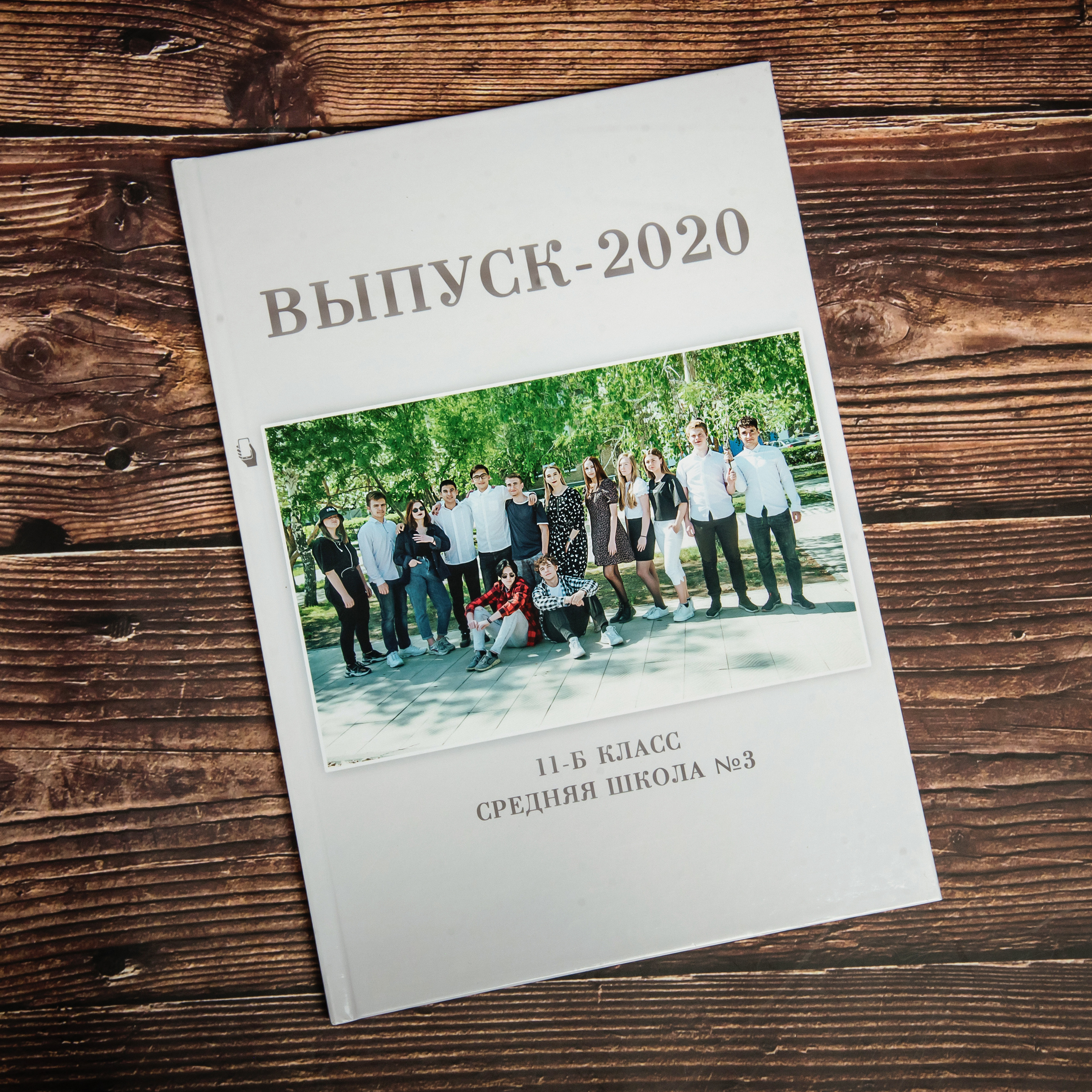 Альбомы 9-11 классы. Выпускные альбомы. Южноуральск