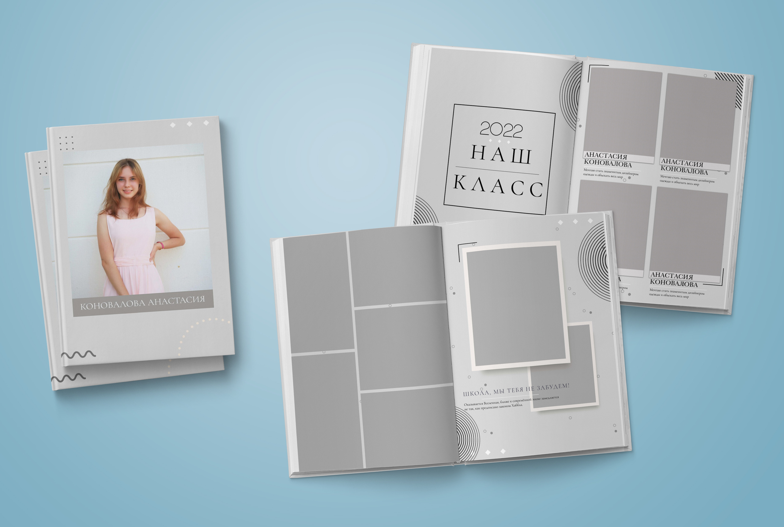 9-11 класс. Обложка с фотографией ребёнка. Выпускные альбомы. Южноуральск