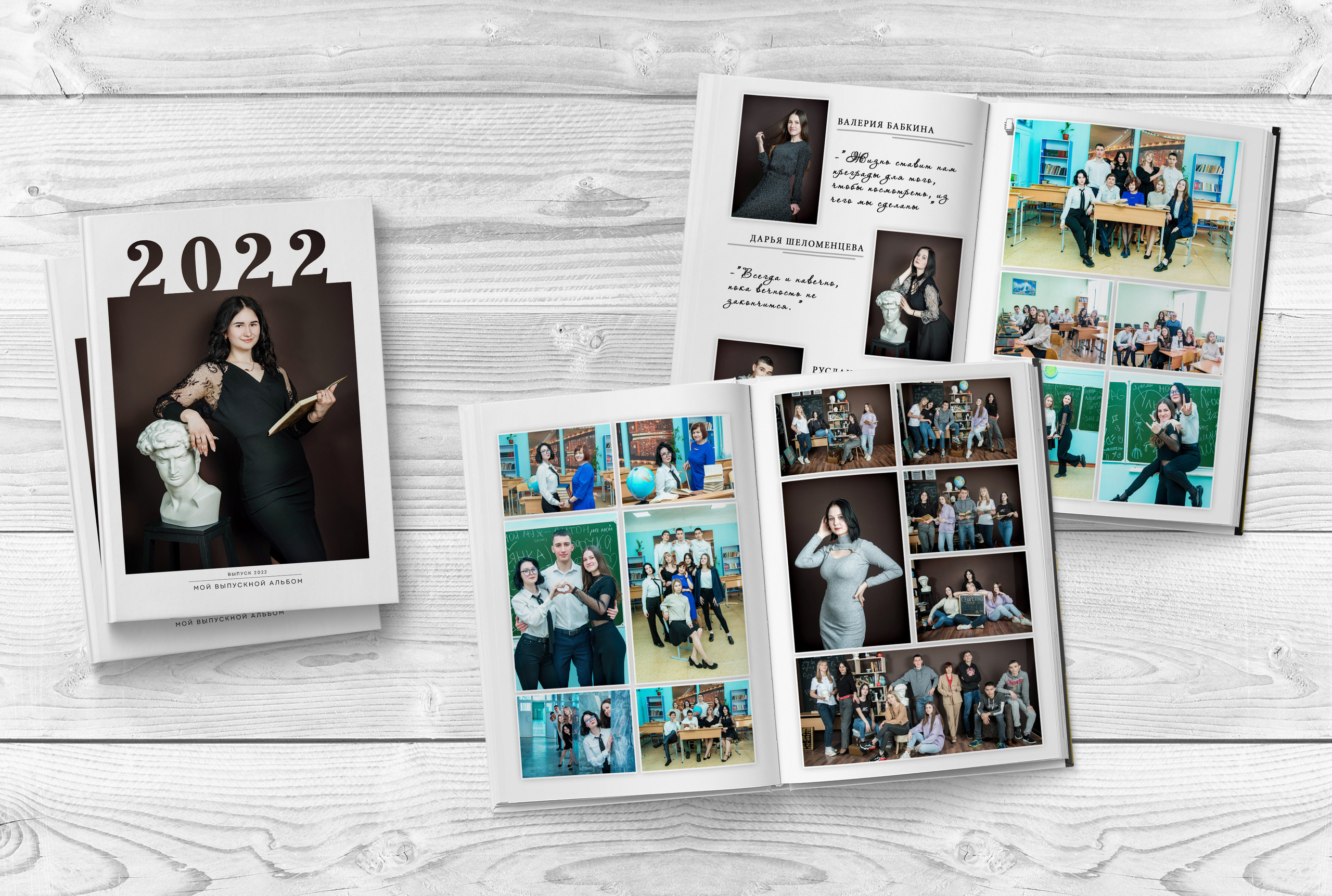 Альбомы 9-11 классы. Выпускные альбомы. Южноуральск