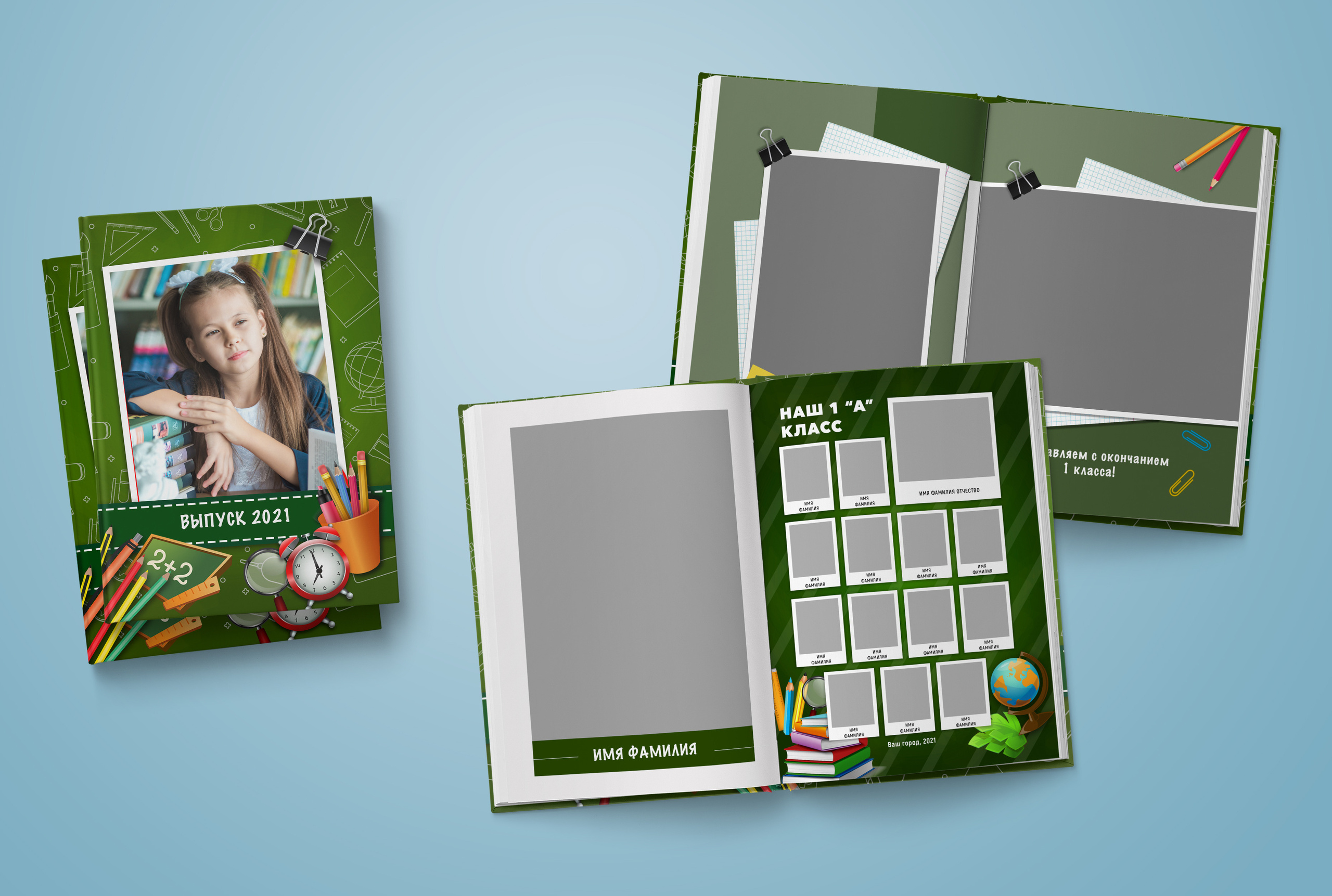 1-4 класс. Обложка с фотографией ребёнка. Выпускные альбомы. Южноуральск