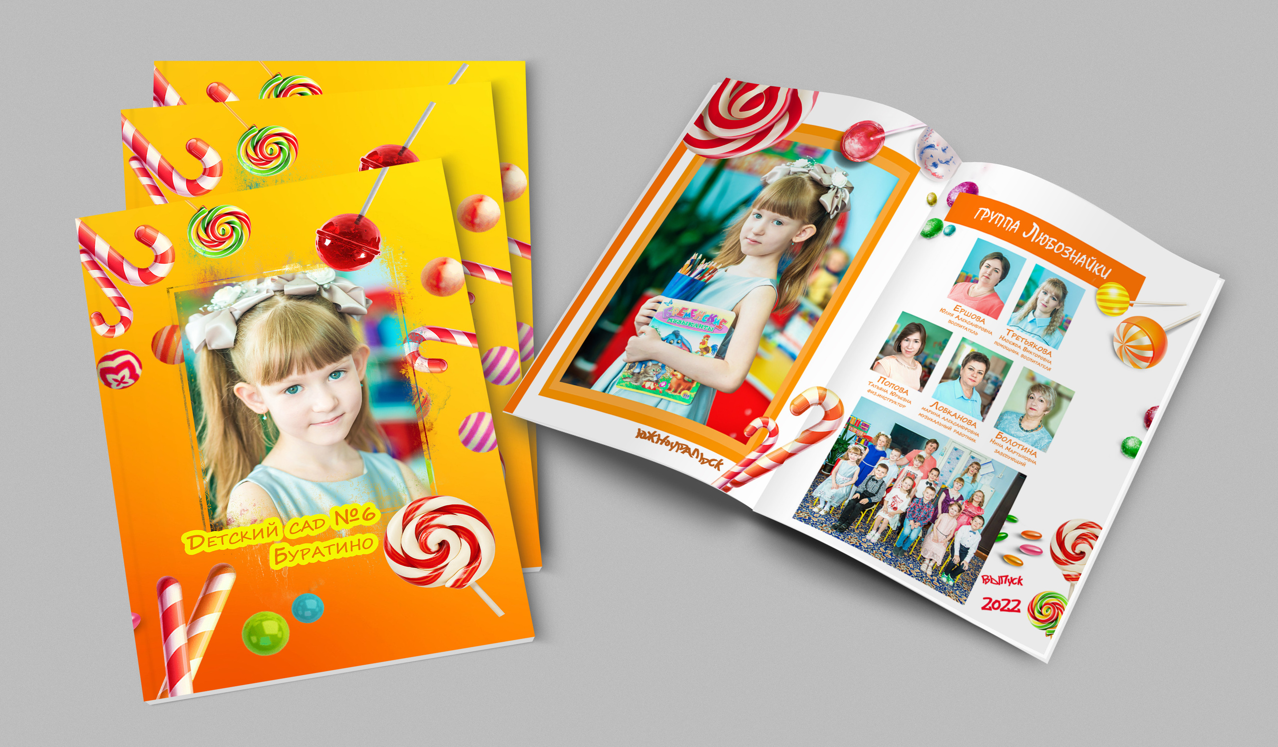 Альбомы для детского сада. Выпускные альбомы. Южноуральск