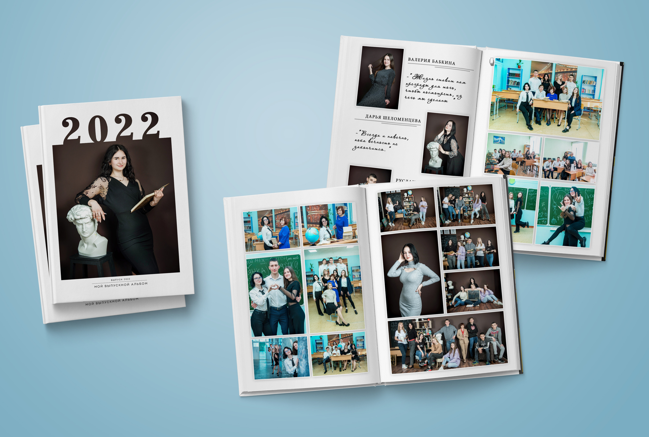 9-11 класс. Обложка с фотографией ребёнка. Выпускные альбомы. Южноуральск