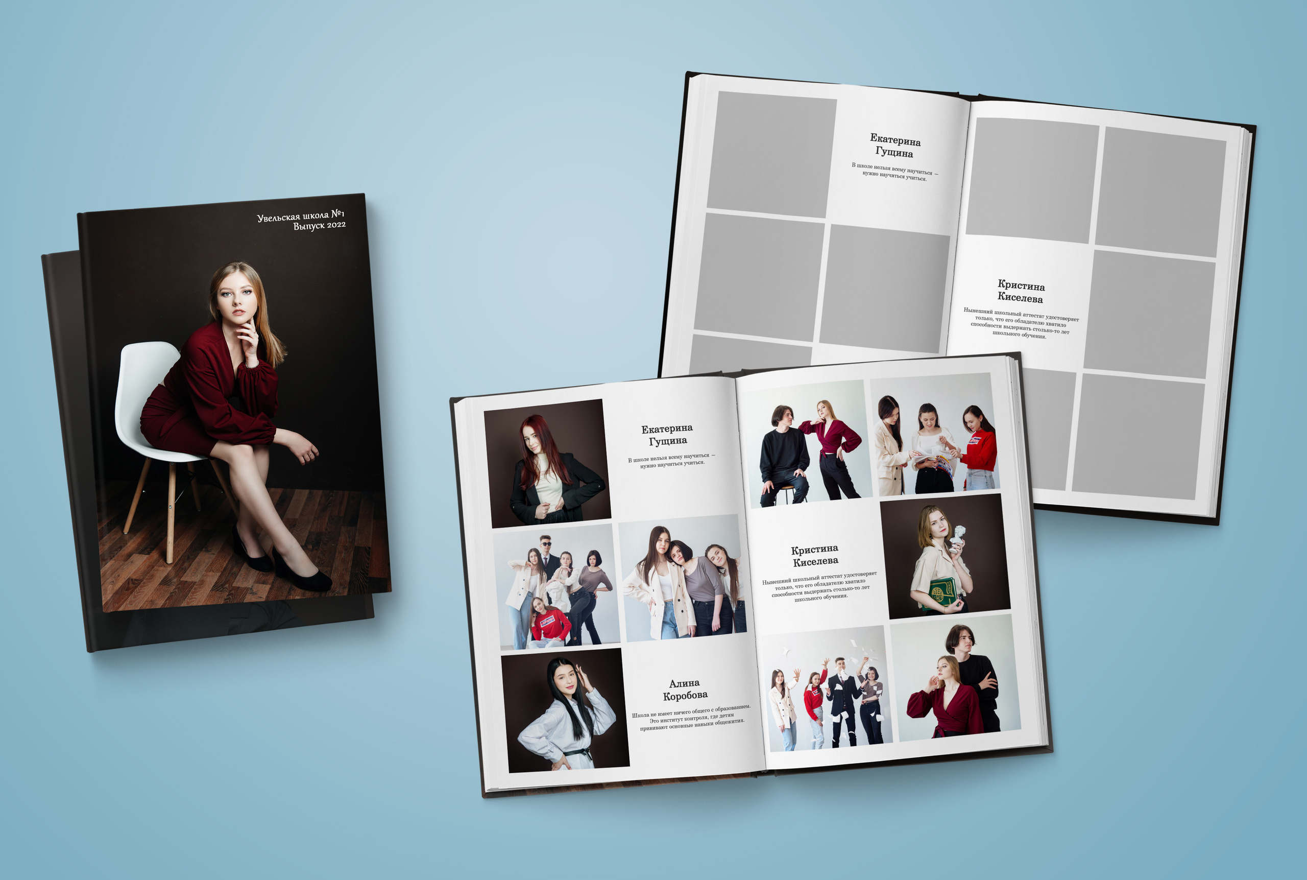 9-11 класс. Обложка с фотографией ребёнка. Выпускные альбомы. Южноуральск