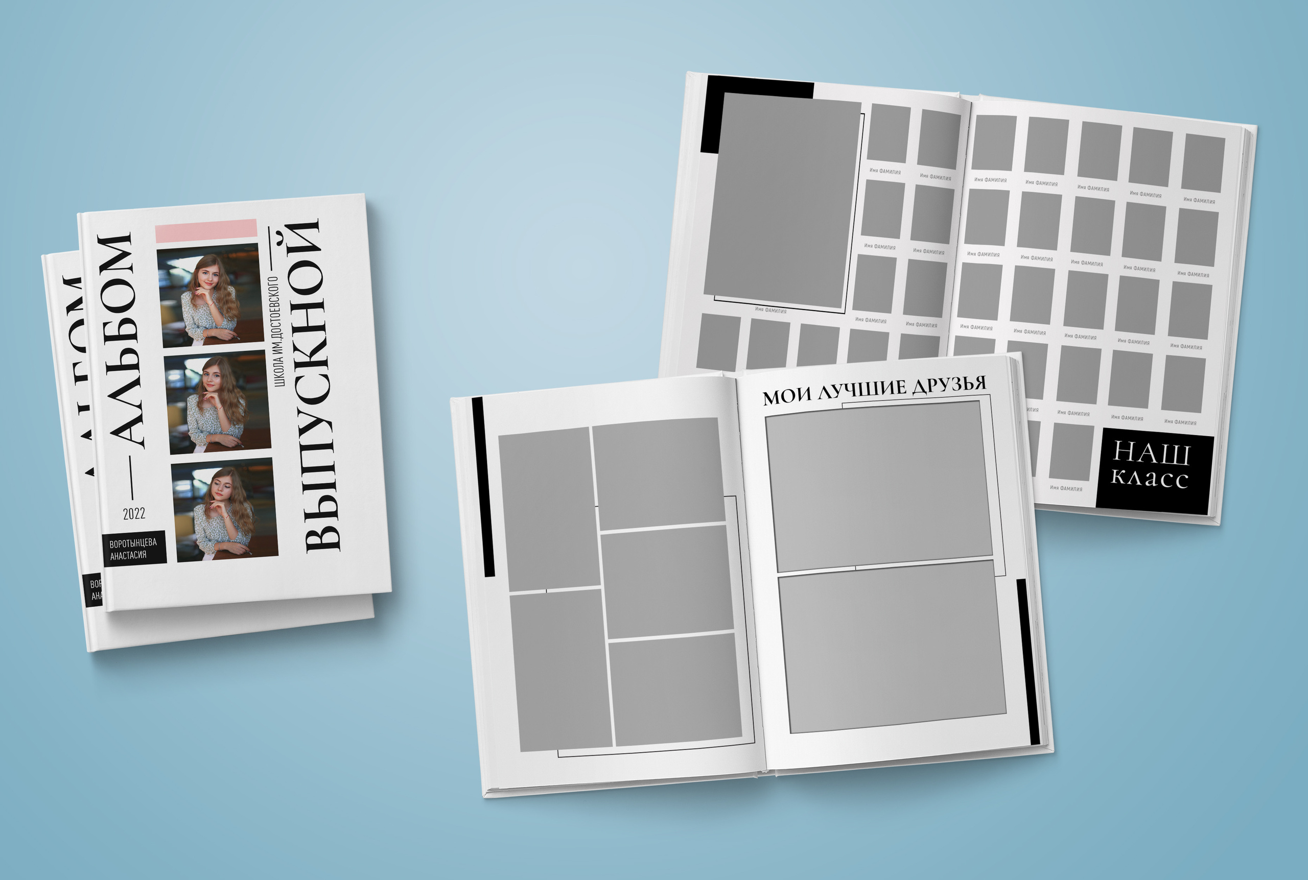 9-11 класс. Обложка с фотографией ребёнка. Выпускные альбомы. Южноуральск