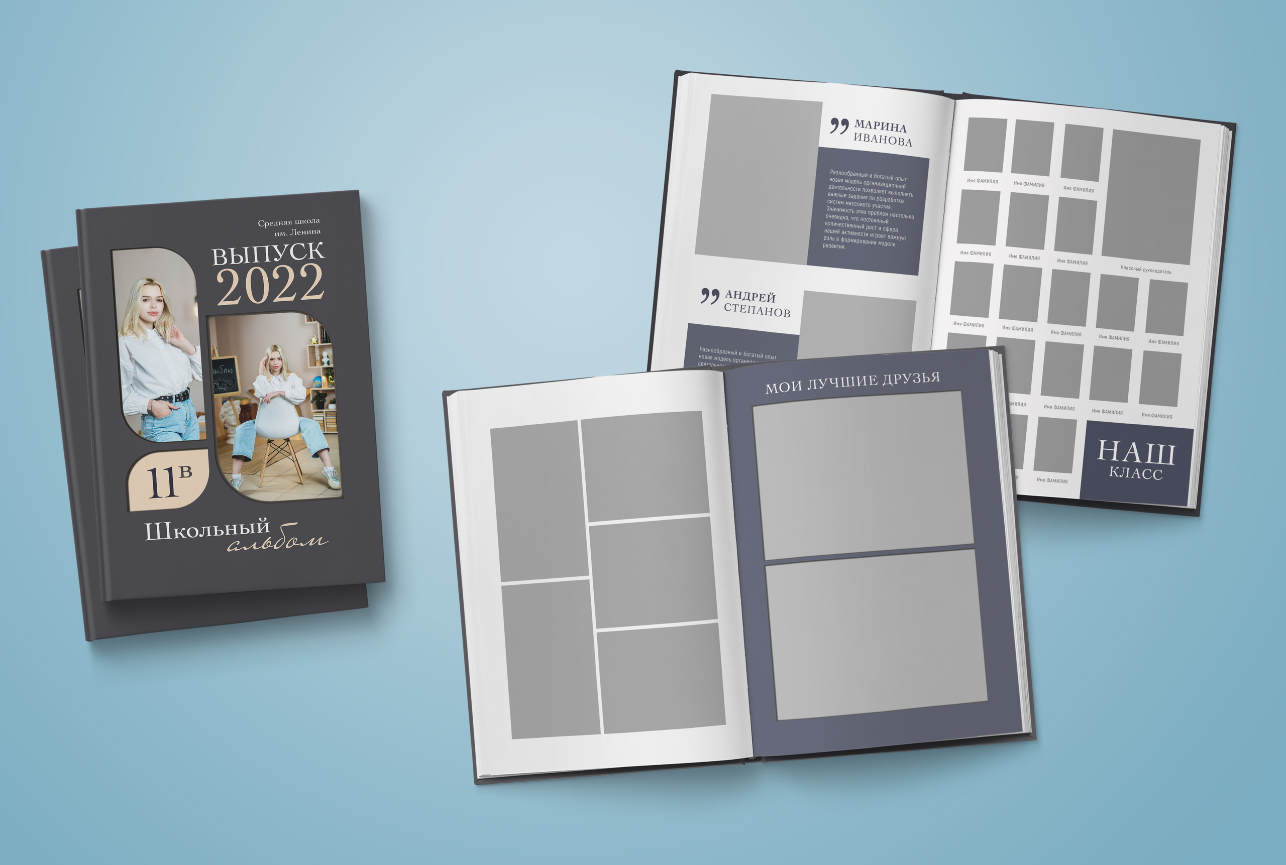 9-11 класс. Обложка с фотографией ребёнка. Выпускные альбомы. Южноуральск