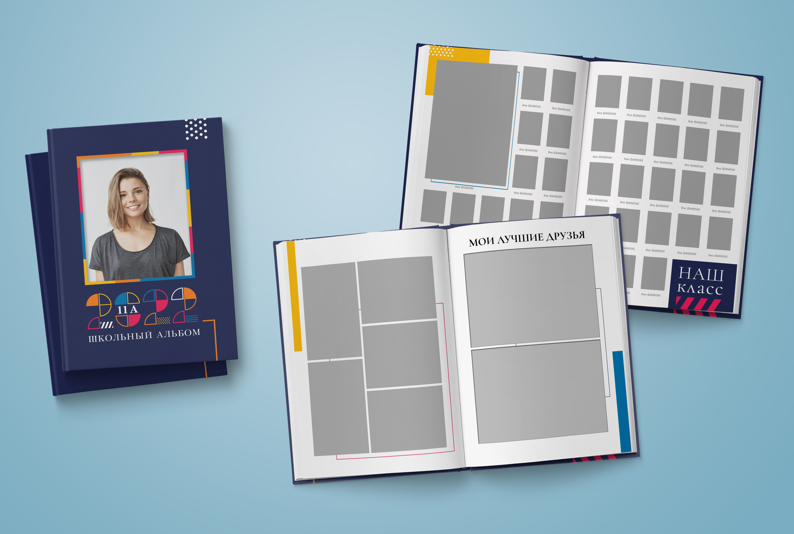 9-11 класс. Обложка с фотографией ребёнка. Выпускные альбомы. Южноуральск