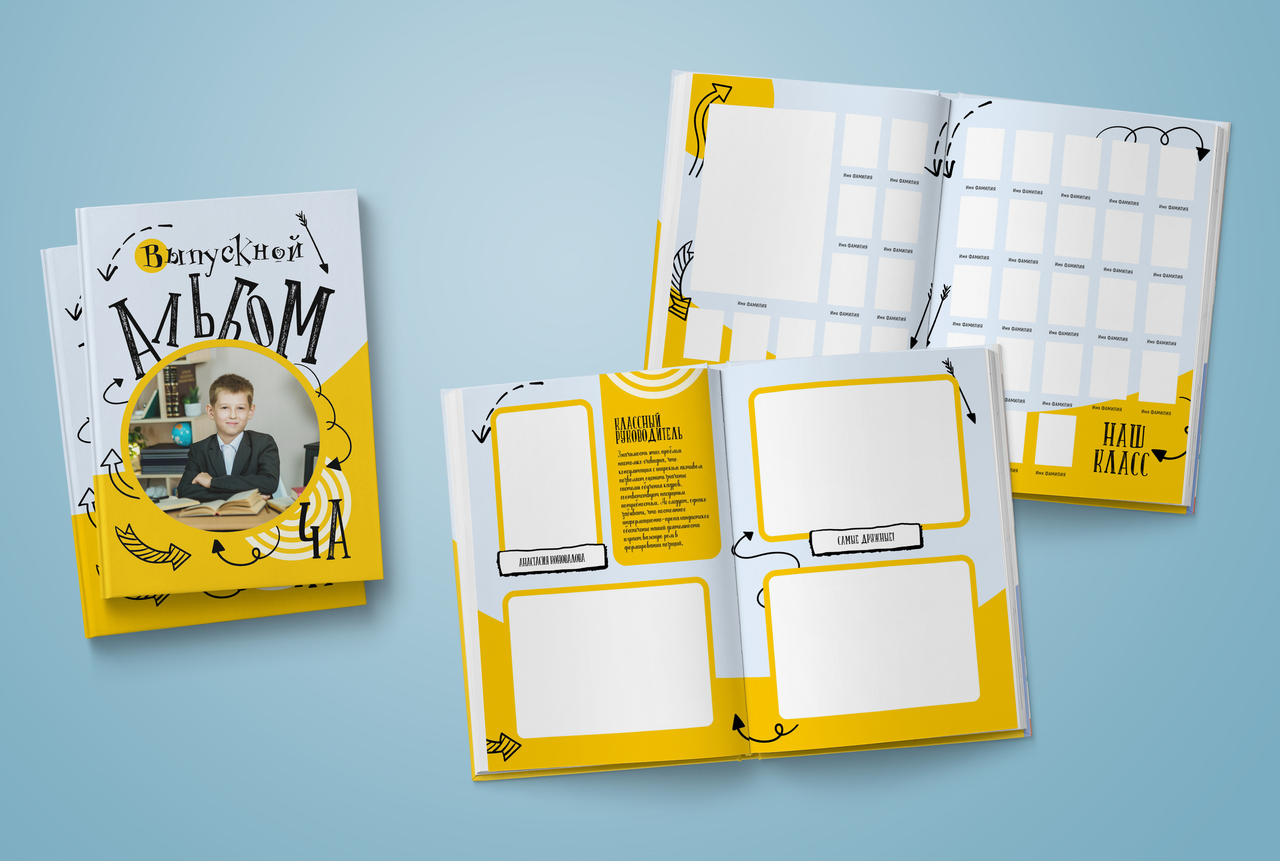 1-4 класс. Обложка с фотографией ребёнка. Выпускные альбомы. Южноуральск