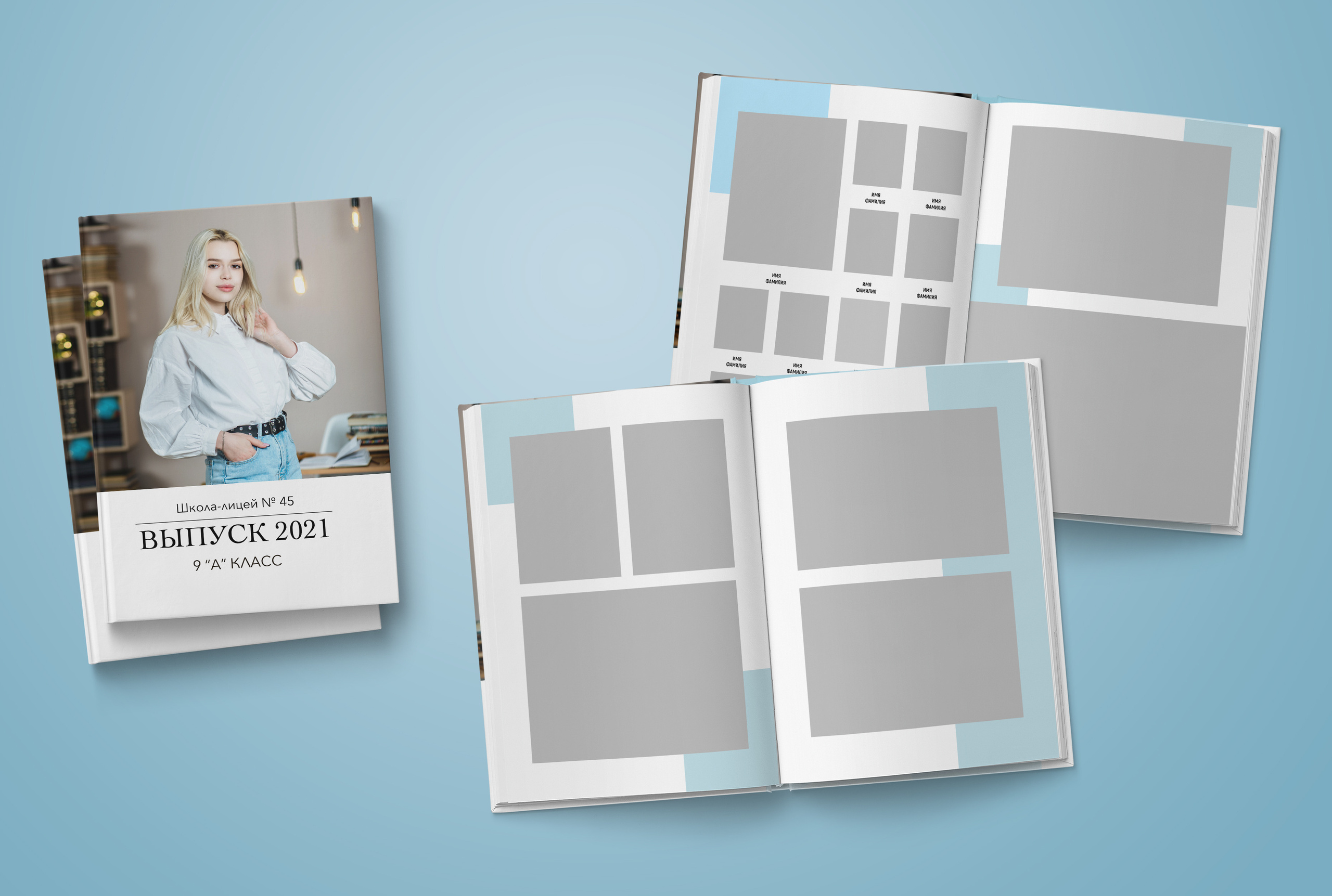 9-11 класс. Обложка с фотографией ребёнка. Выпускные альбомы. Южноуральск