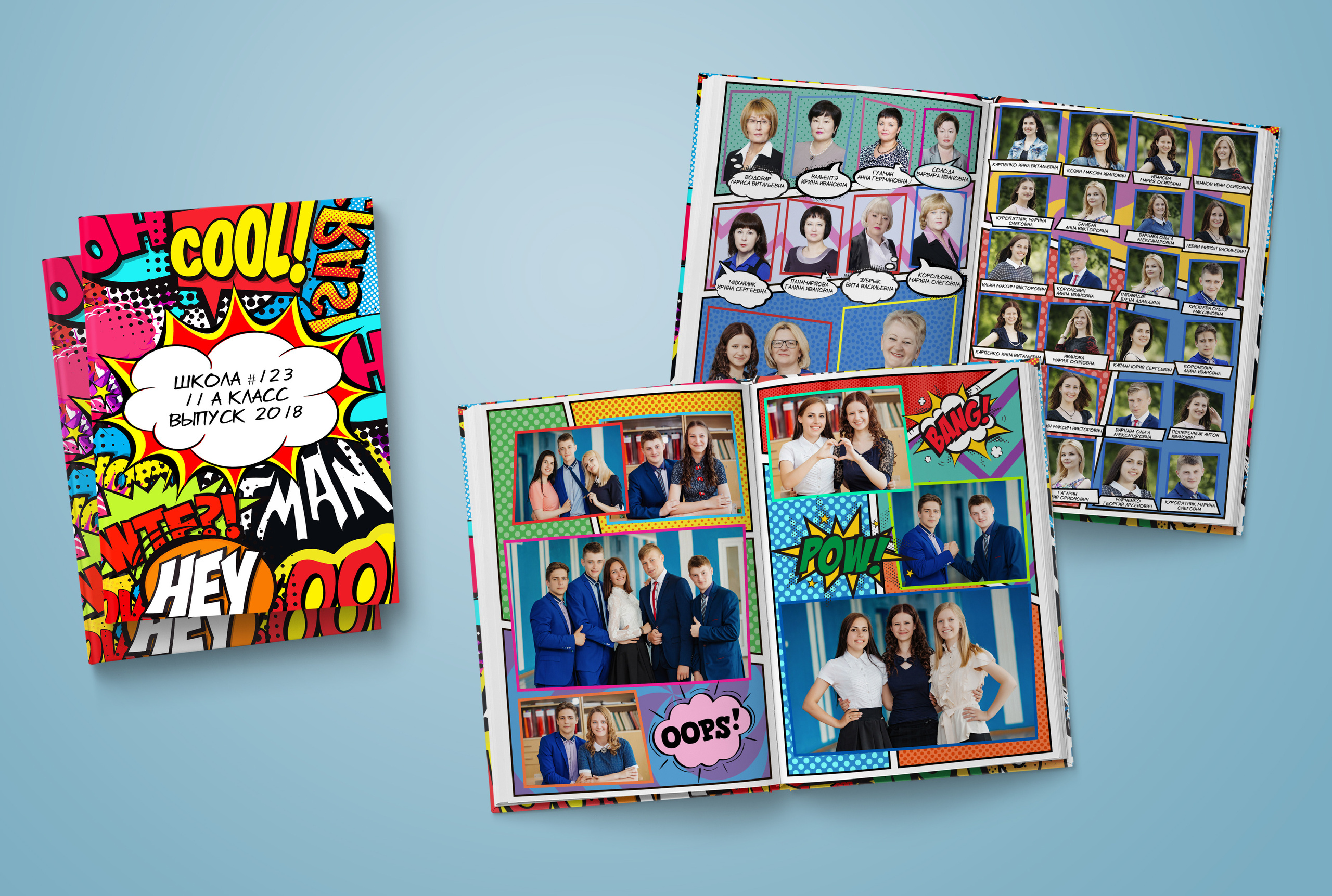 9-11 класс. Нейтральная обложка. Выпускные альбомы. Южноуральск