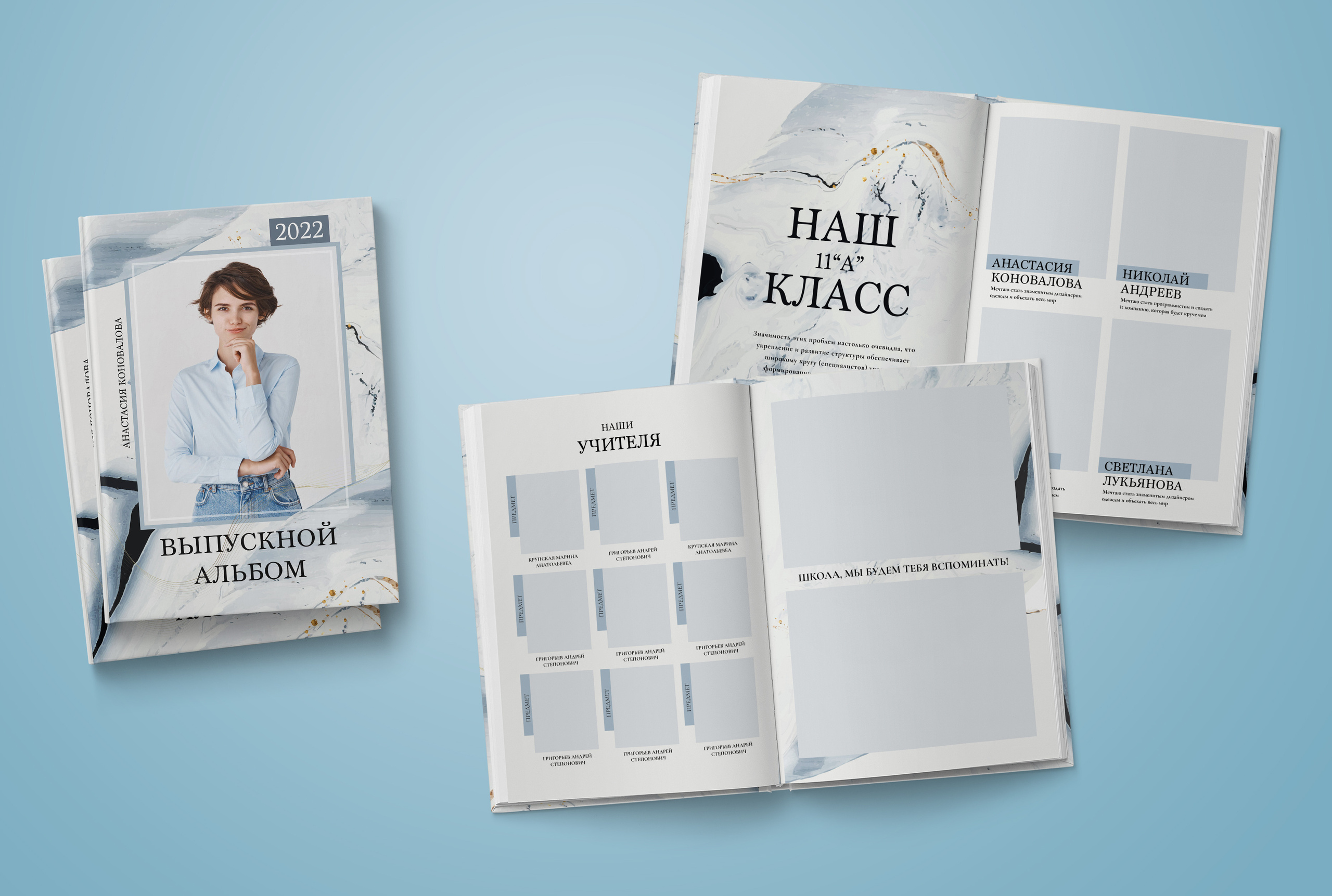 9-11 класс. Обложка с фотографией ребёнка. Выпускные альбомы. Южноуральск