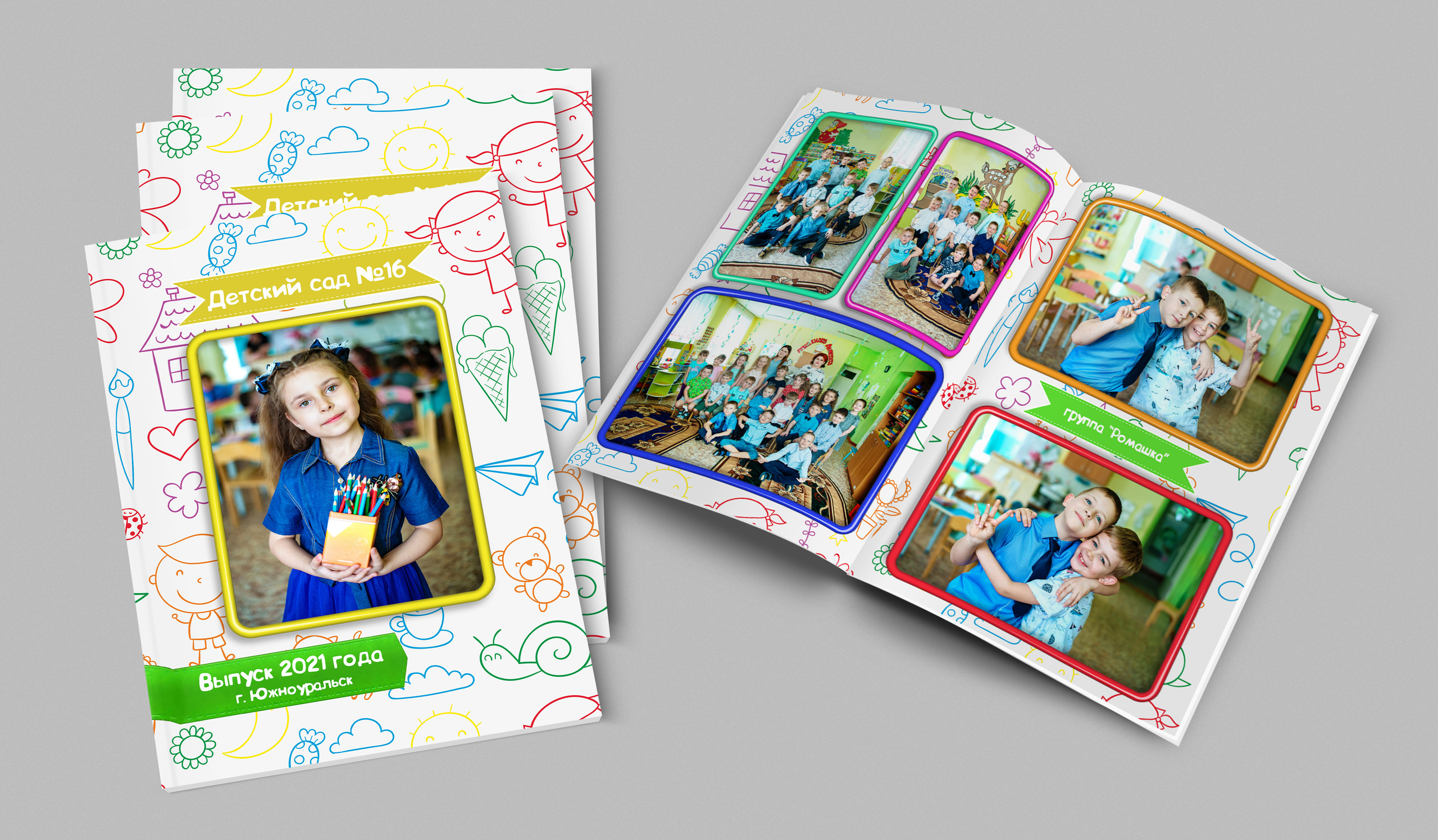 Альбомы для детского сада. Выпускные альбомы. Южноуральск