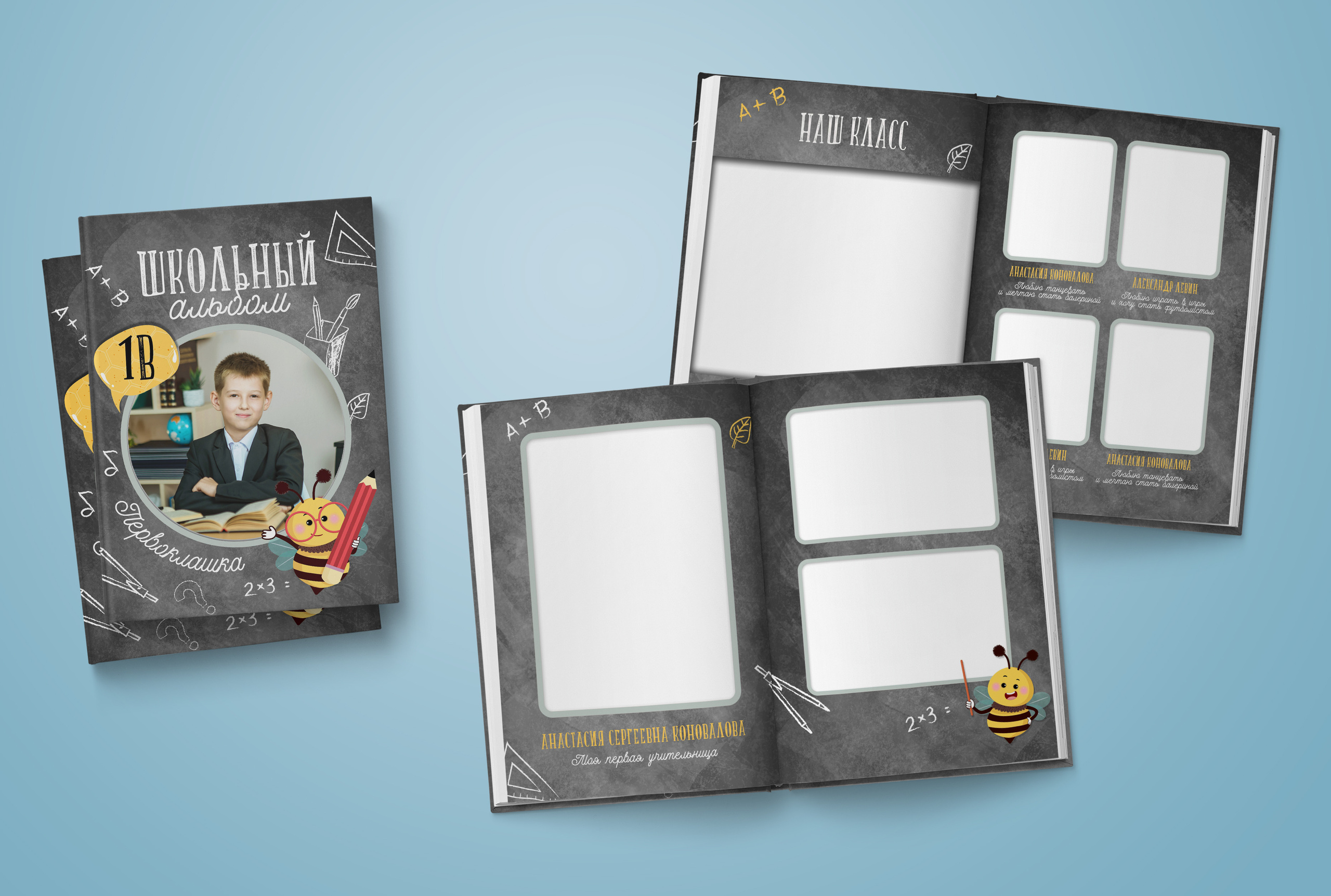 1-4 класс. Обложка с фотографией ребёнка. Выпускные альбомы. Южноуральск
