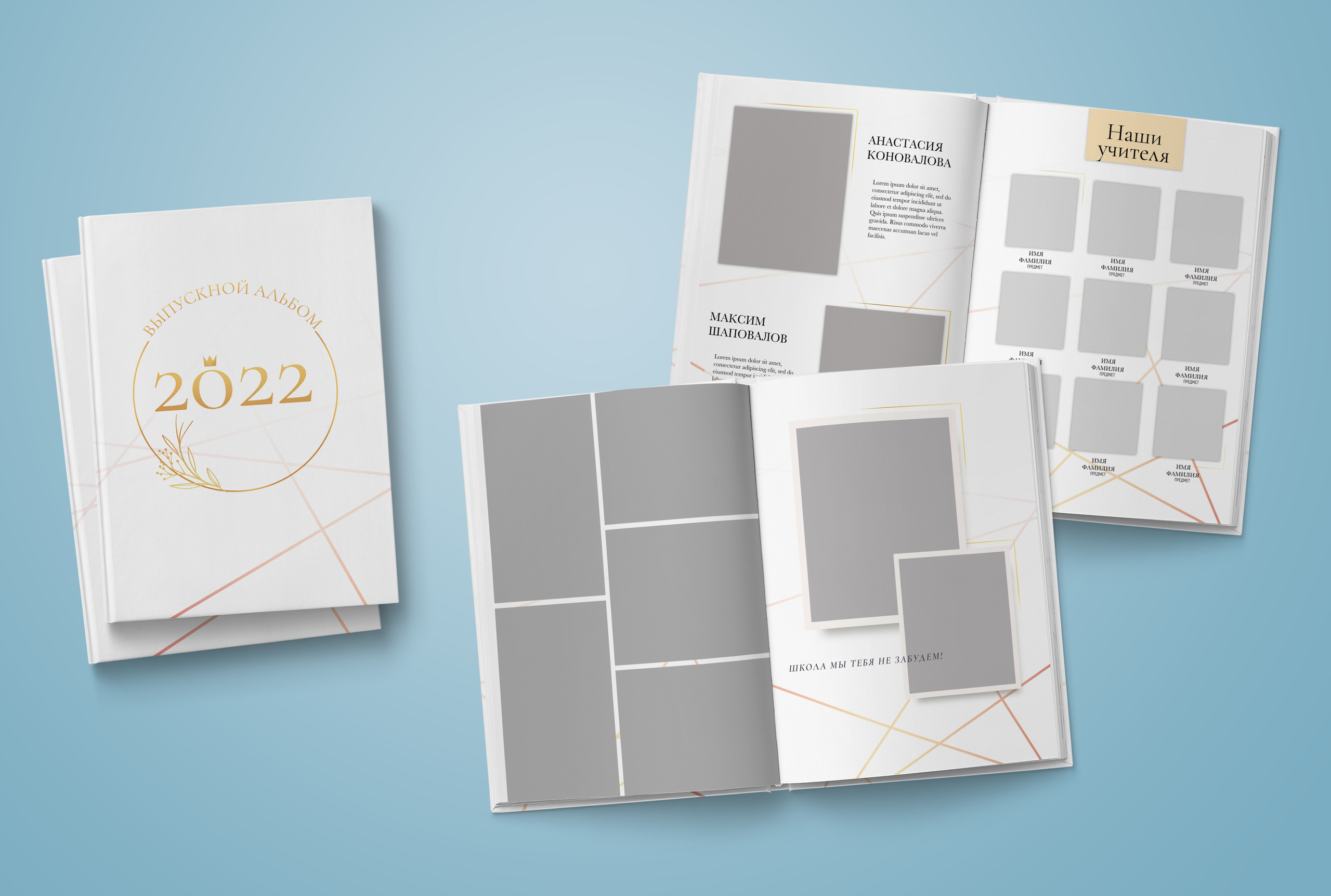 9-11 класс. Нейтральная обложка. Выпускные альбомы. Южноуральск