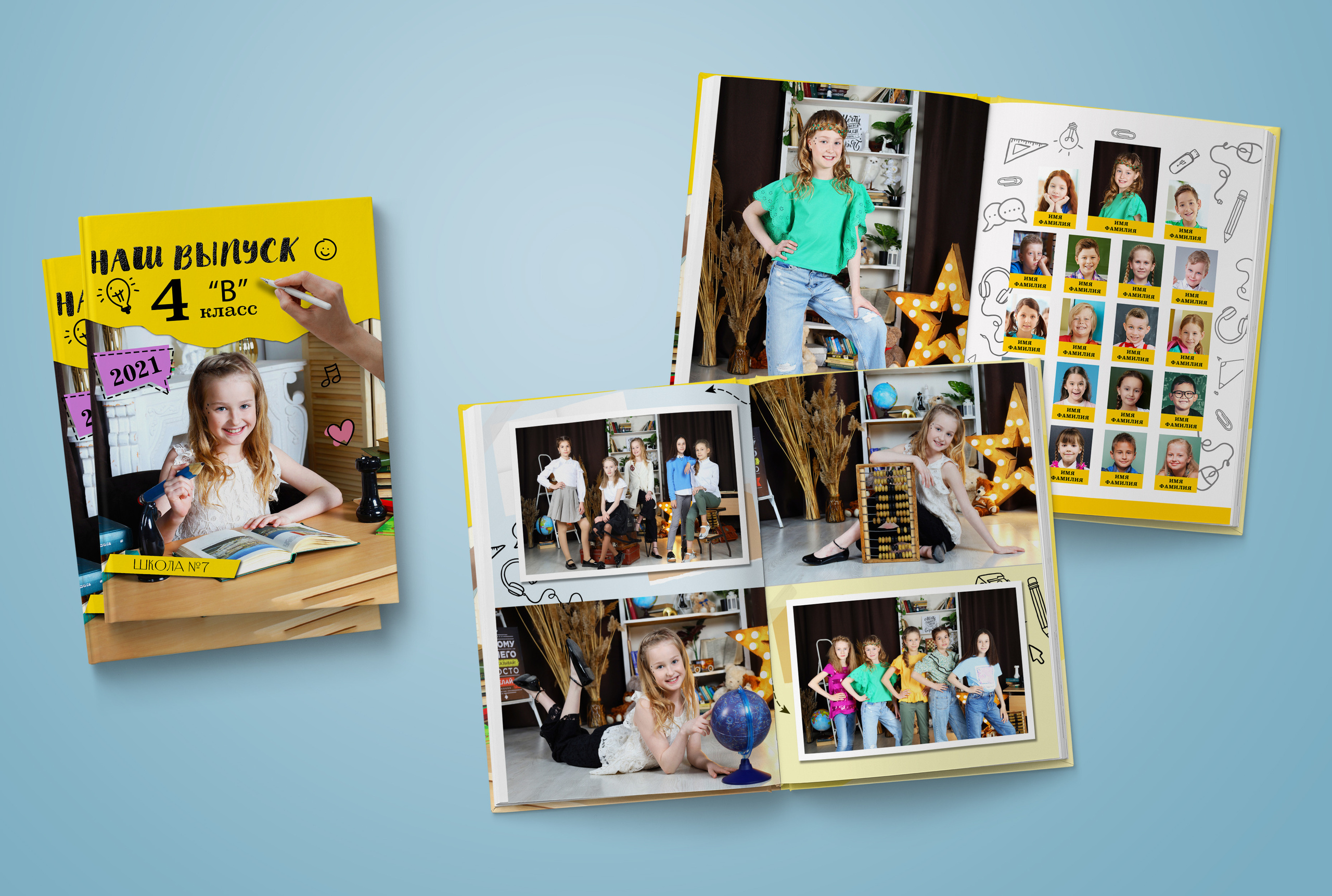 1-4 класс. Обложка с фотографией ребёнка. Выпускные альбомы. Южноуральск