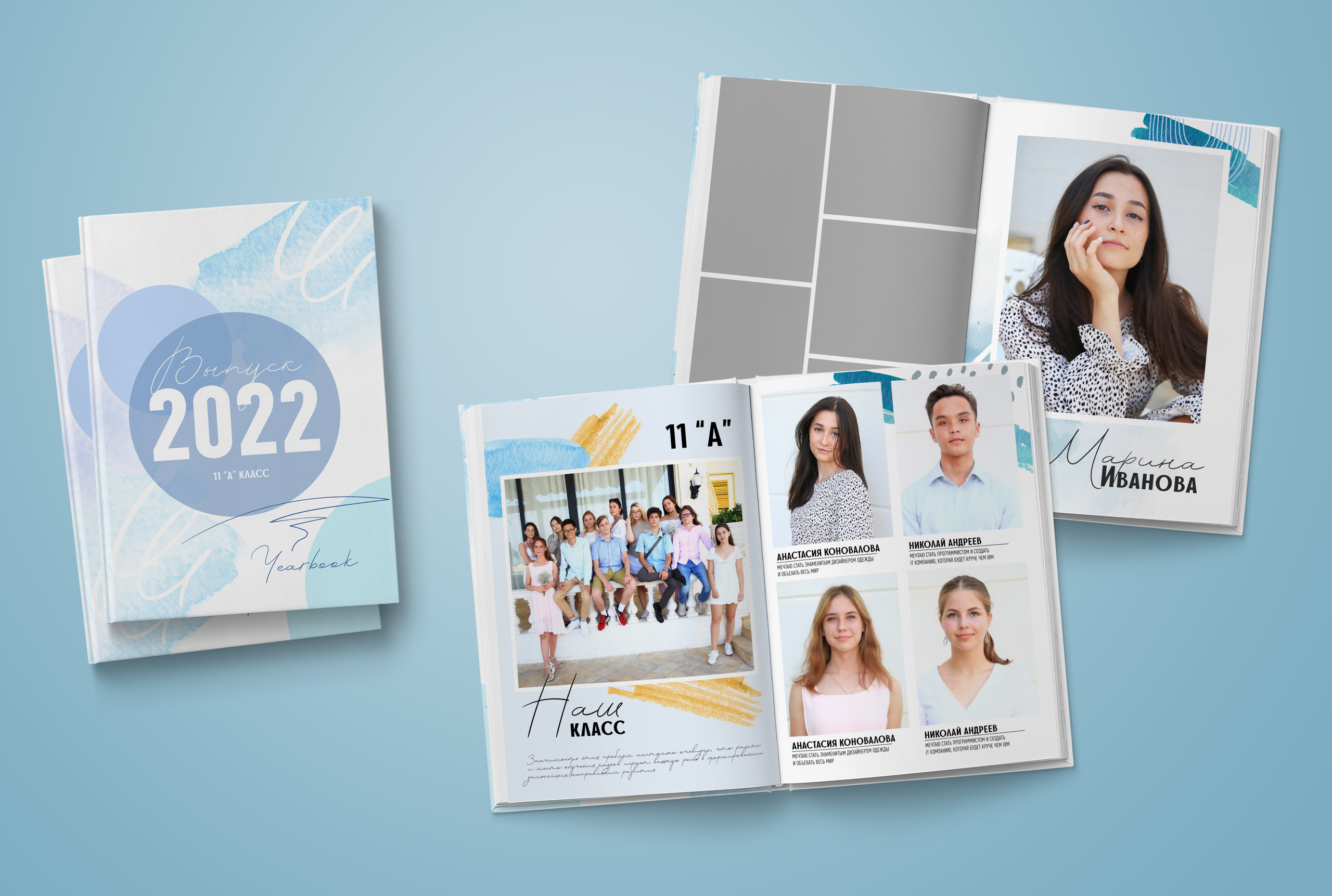 9-11 класс. Нейтральная обложка. Выпускные альбомы. Южноуральск