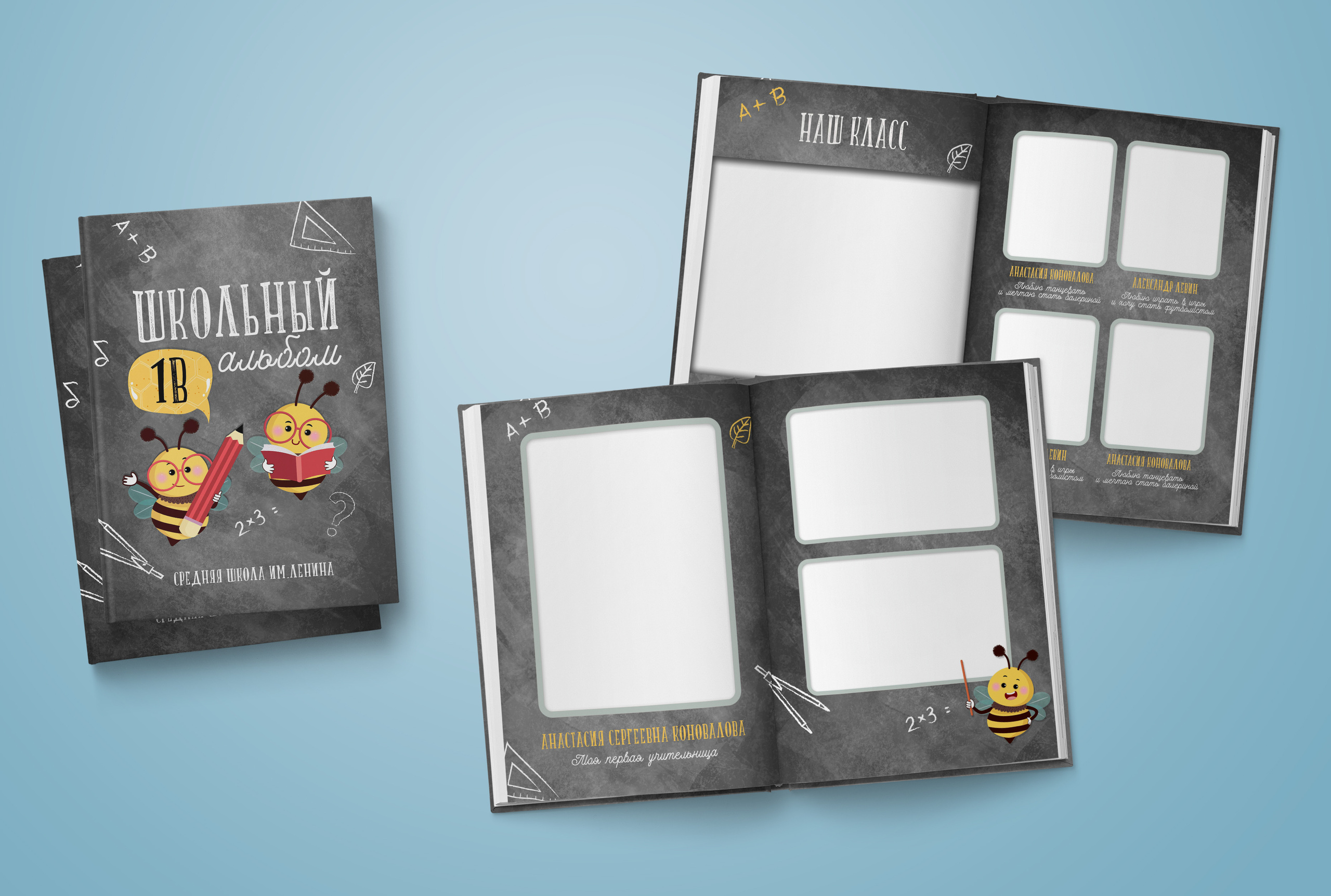1-4 класс. Нейтральная обложка. Выпускные альбомы. Южноуральск