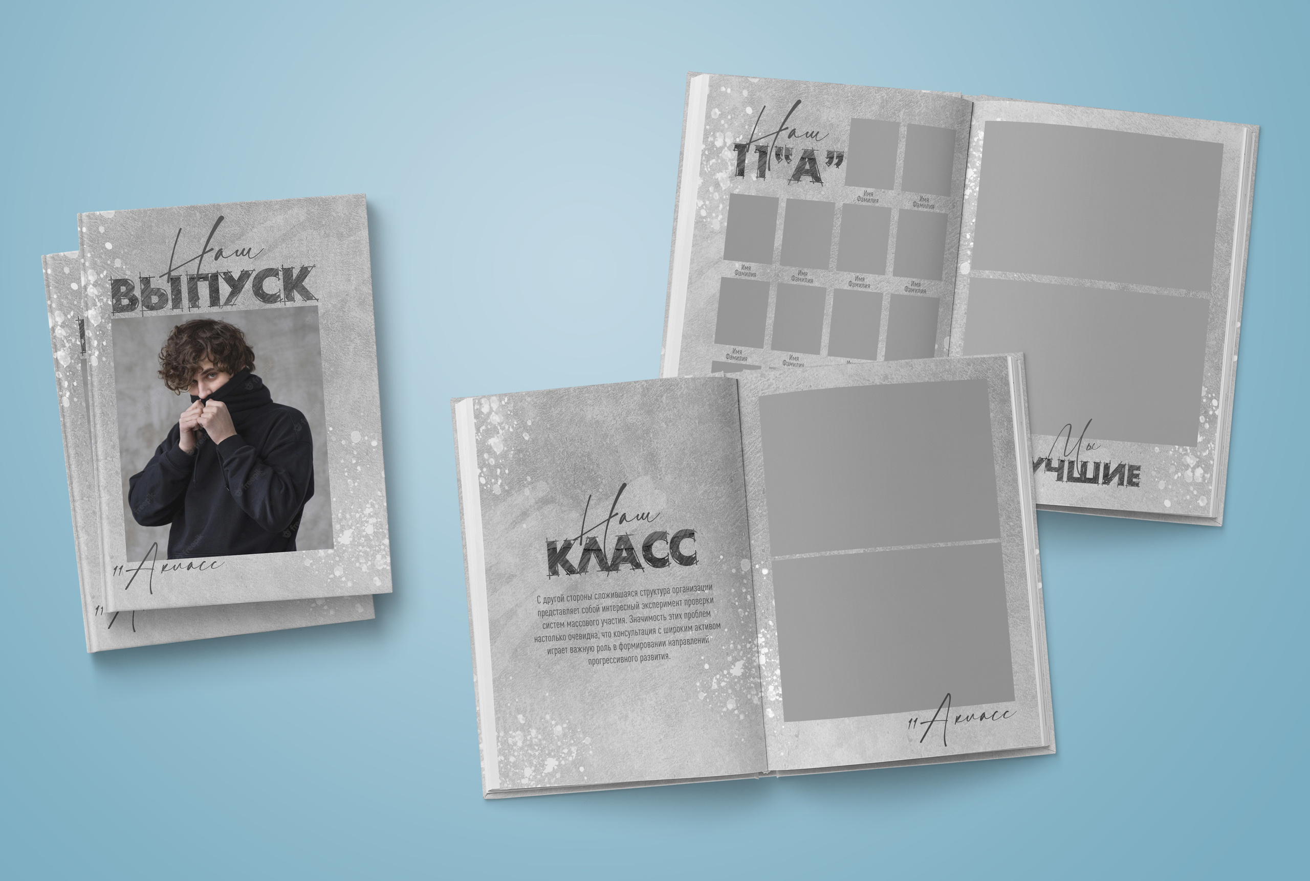 9-11 класс. Обложка с фотографией ребёнка. Выпускные альбомы. Южноуральск