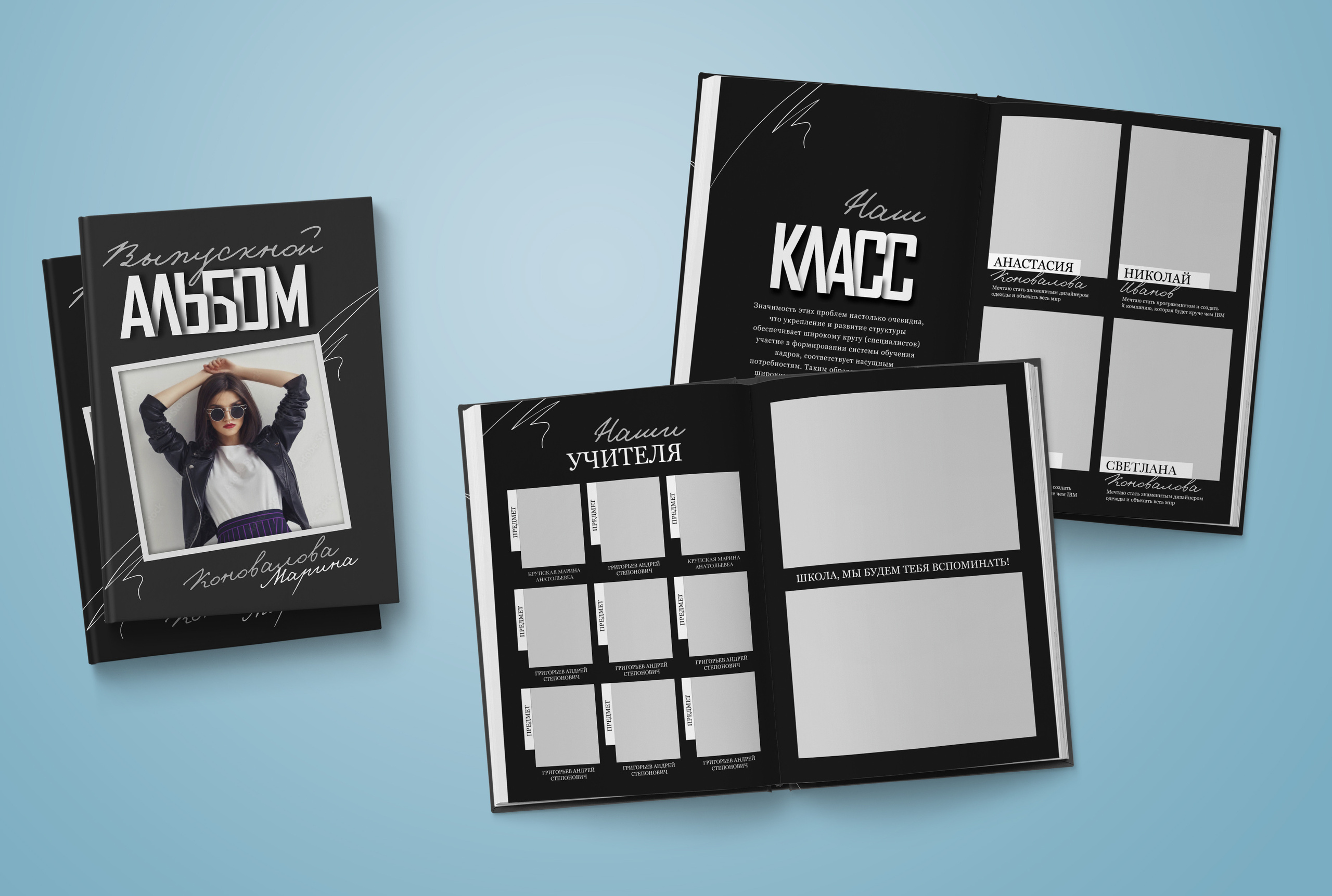 9-11 класс. Обложка с фотографией ребёнка. Выпускные альбомы. Южноуральск