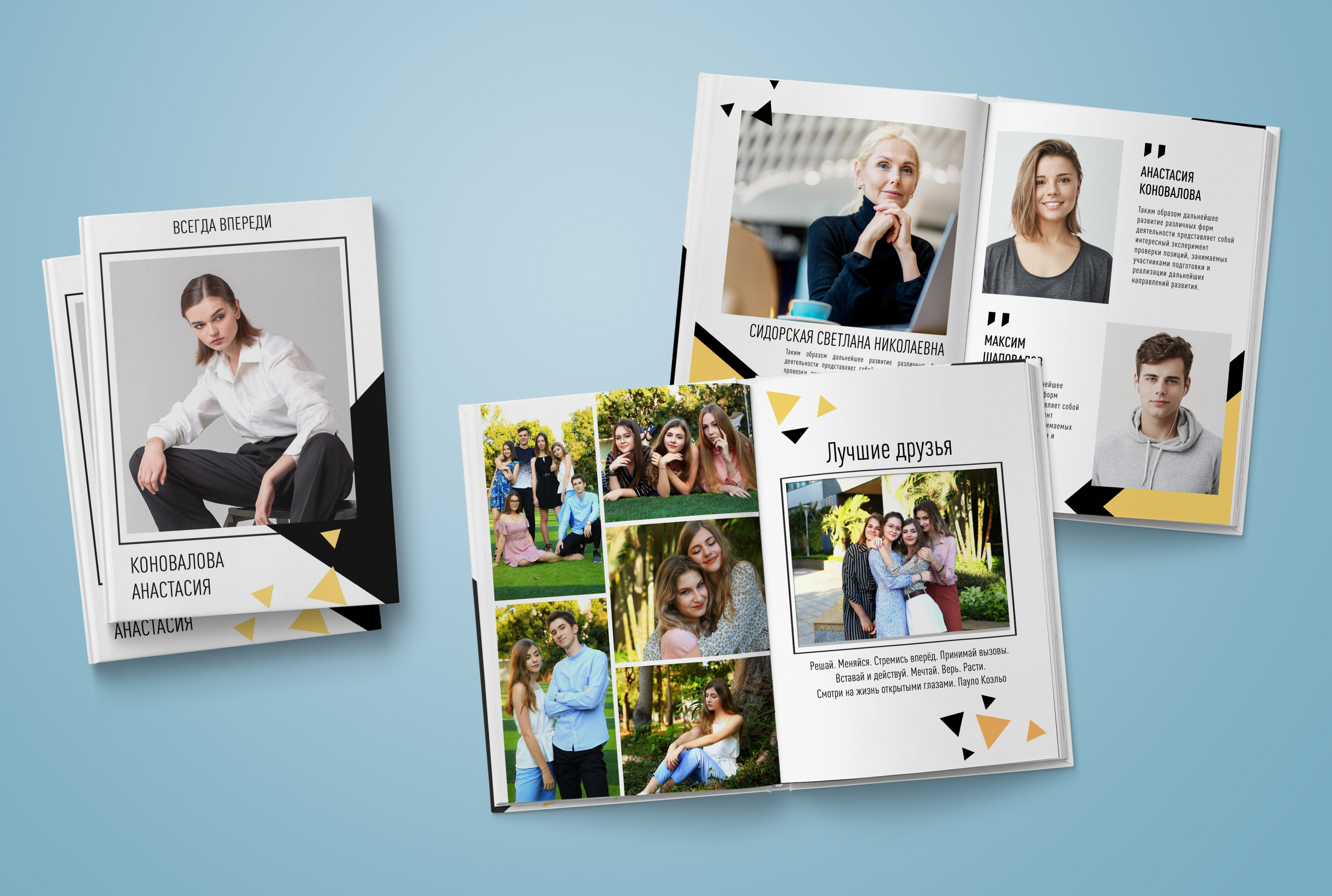 9-11 класс. Обложка с фотографией ребёнка. Выпускные альбомы. Южноуральск