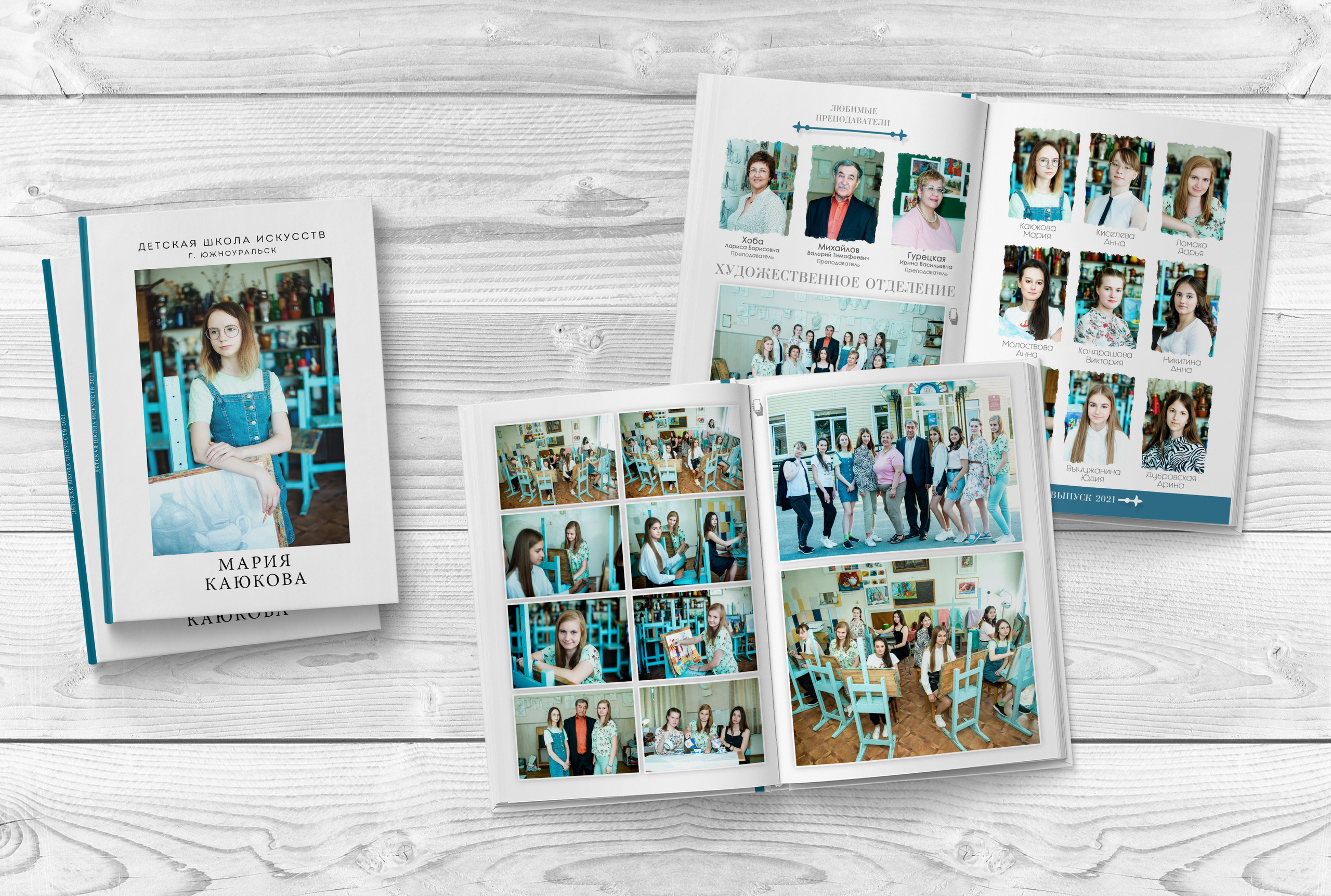 Альбомы 9-11 классы. Выпускные альбомы. Южноуральск